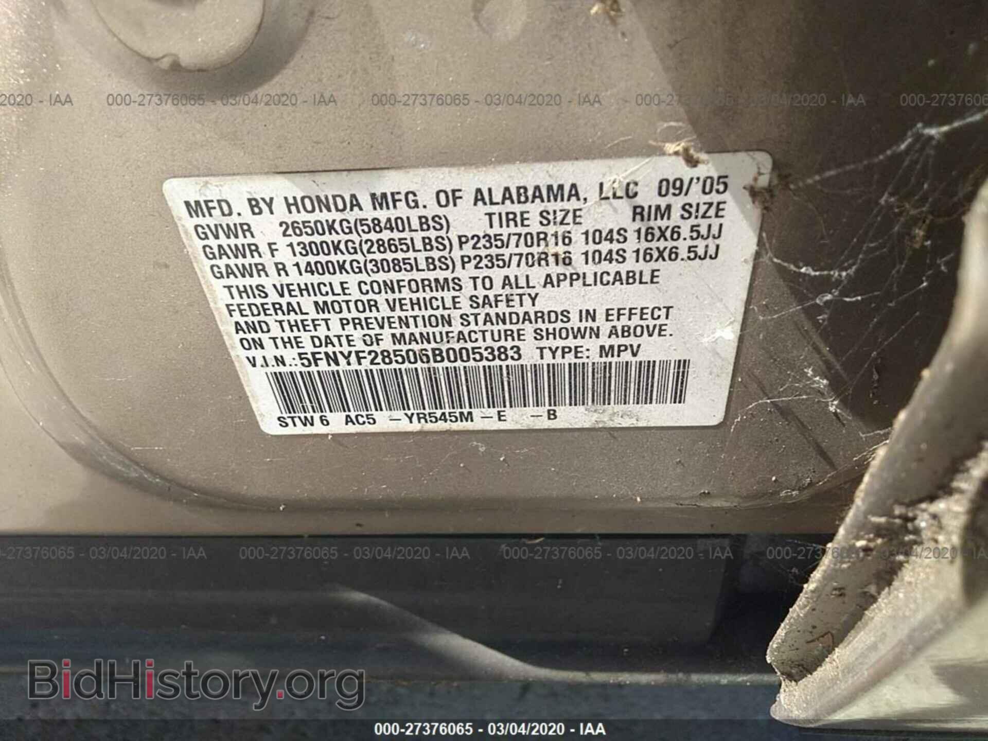 2006 HONDA PILOT - VIN: 5FNYF28506B005383 - Фото 9