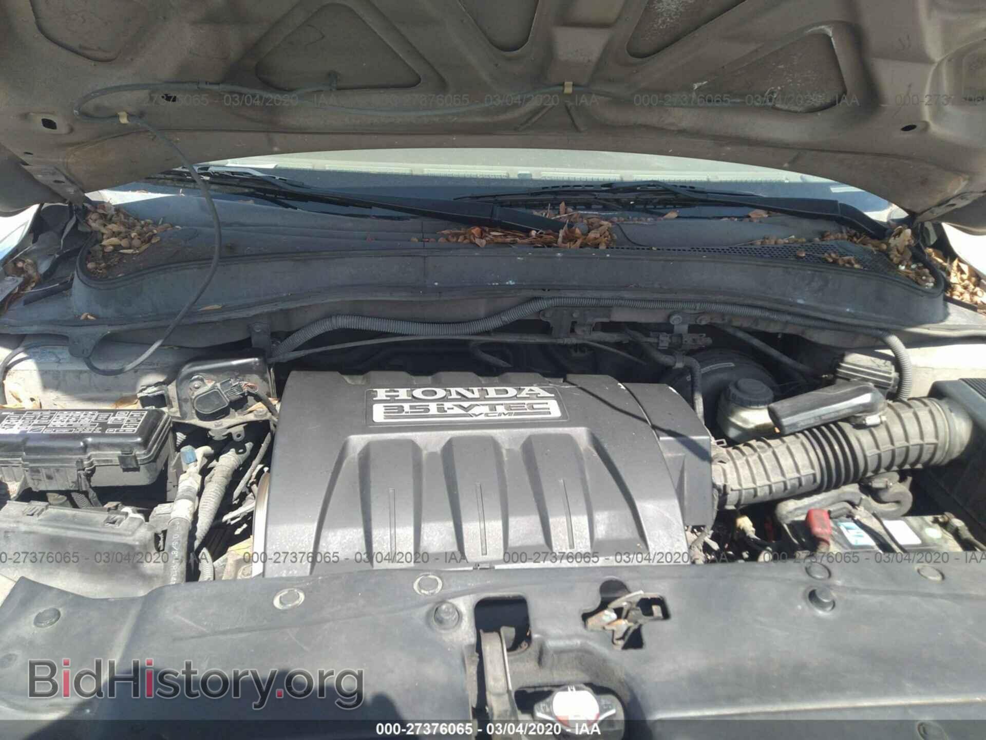 2006 HONDA PILOT - VIN: 5FNYF28506B005383 - Фото 10