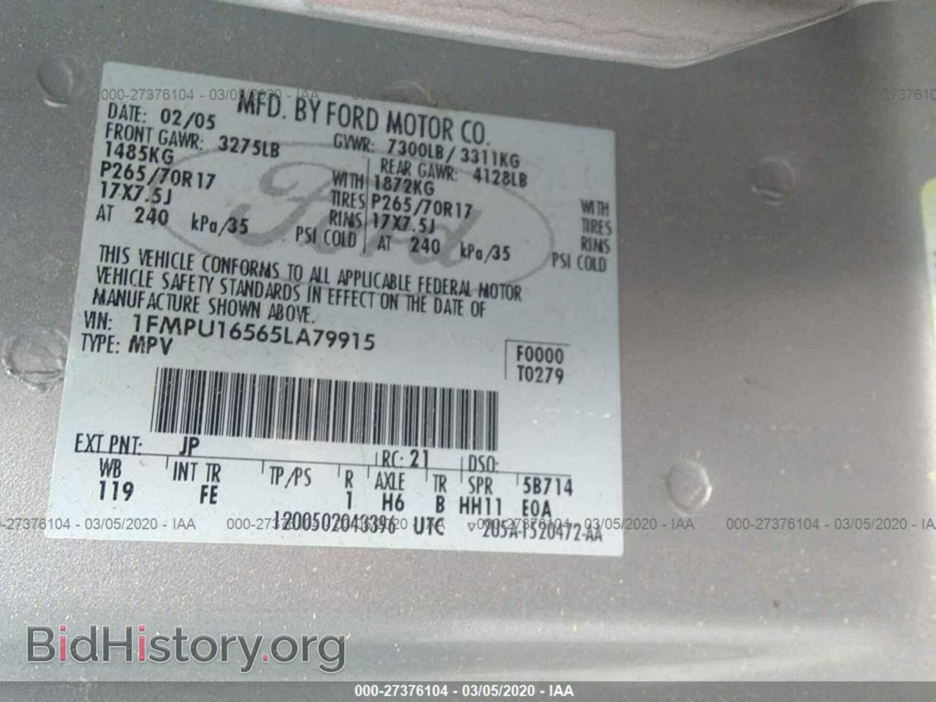 2005 FORD EXPEDITION - VIN: 1FMPU16565LA79915 - Фото 9