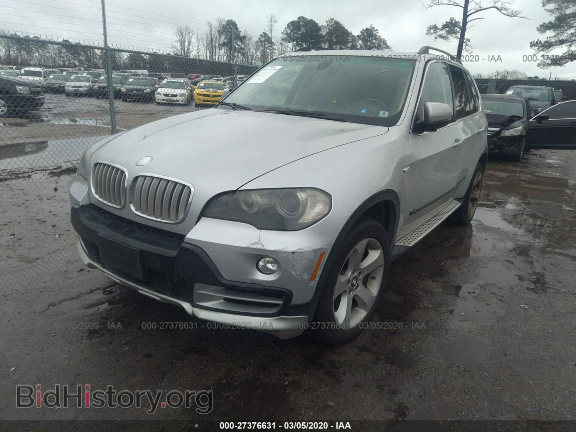 2008 BMW X5 - VIN: 5UXFE83538LZ36477 - Фото 2