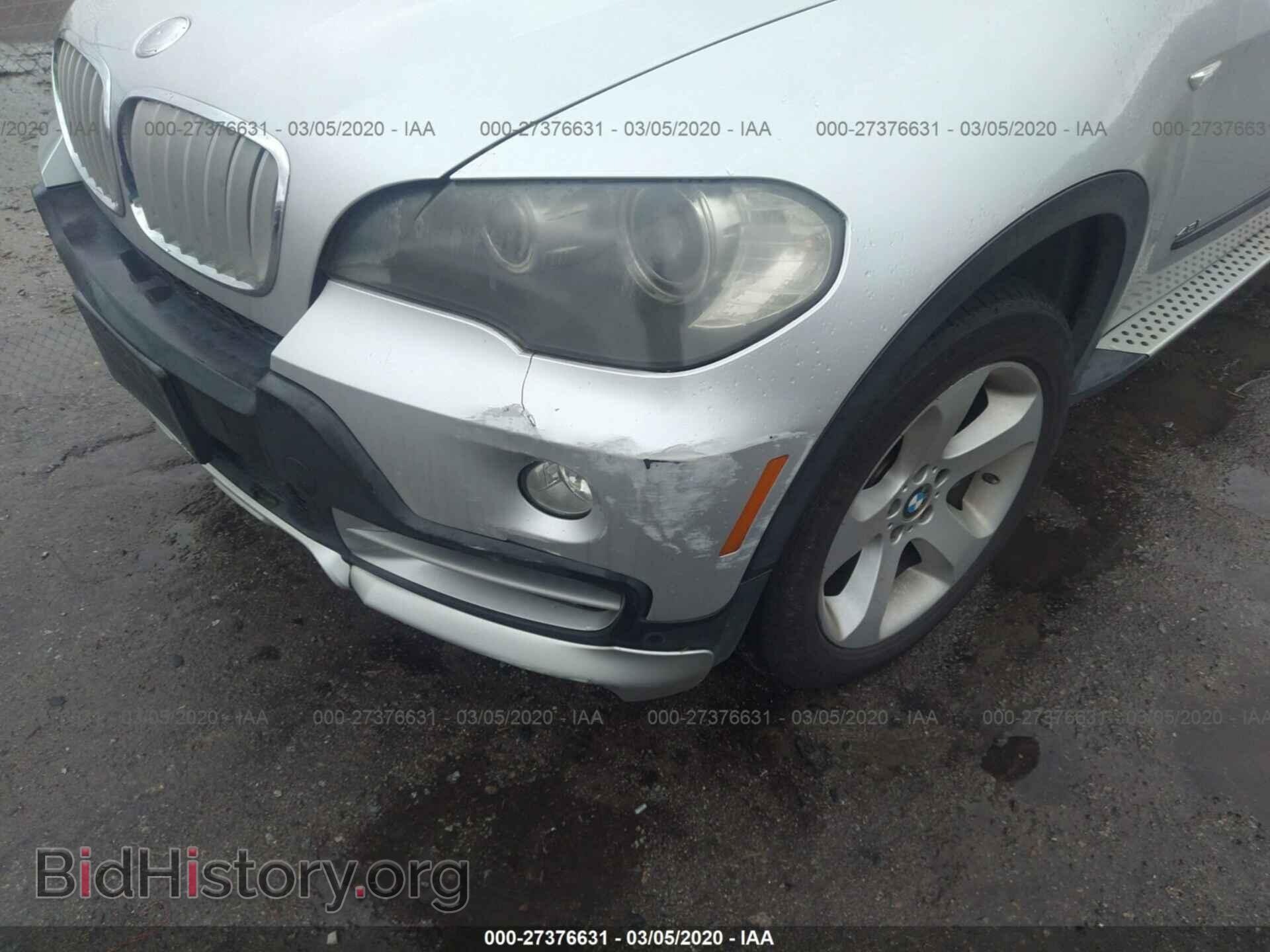 2008 BMW X5 - VIN: 5UXFE83538LZ36477 - Фото 6