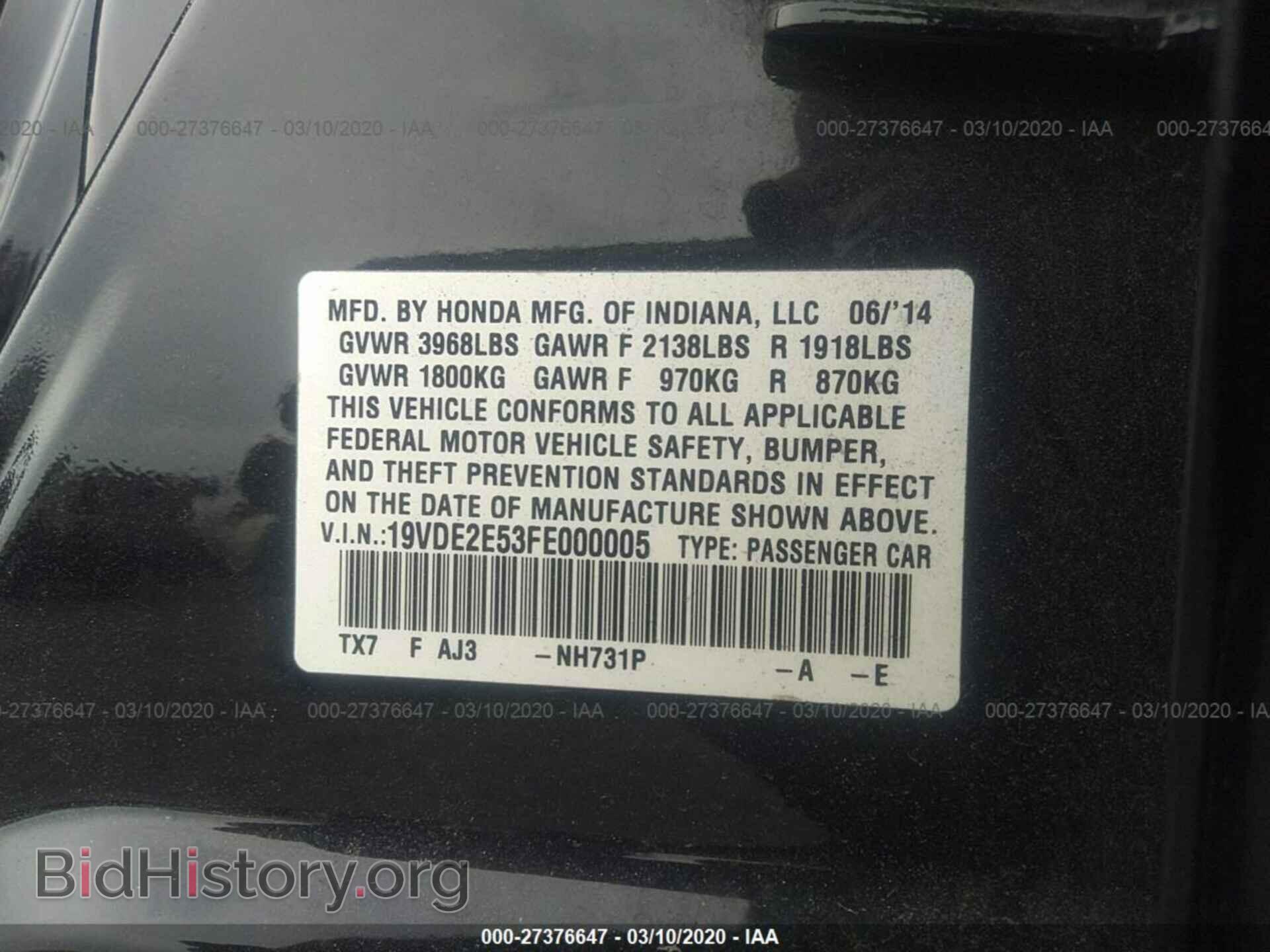 2015 ACURA ILX - VIN: 19VDE2E53FE000005 - Фото 9