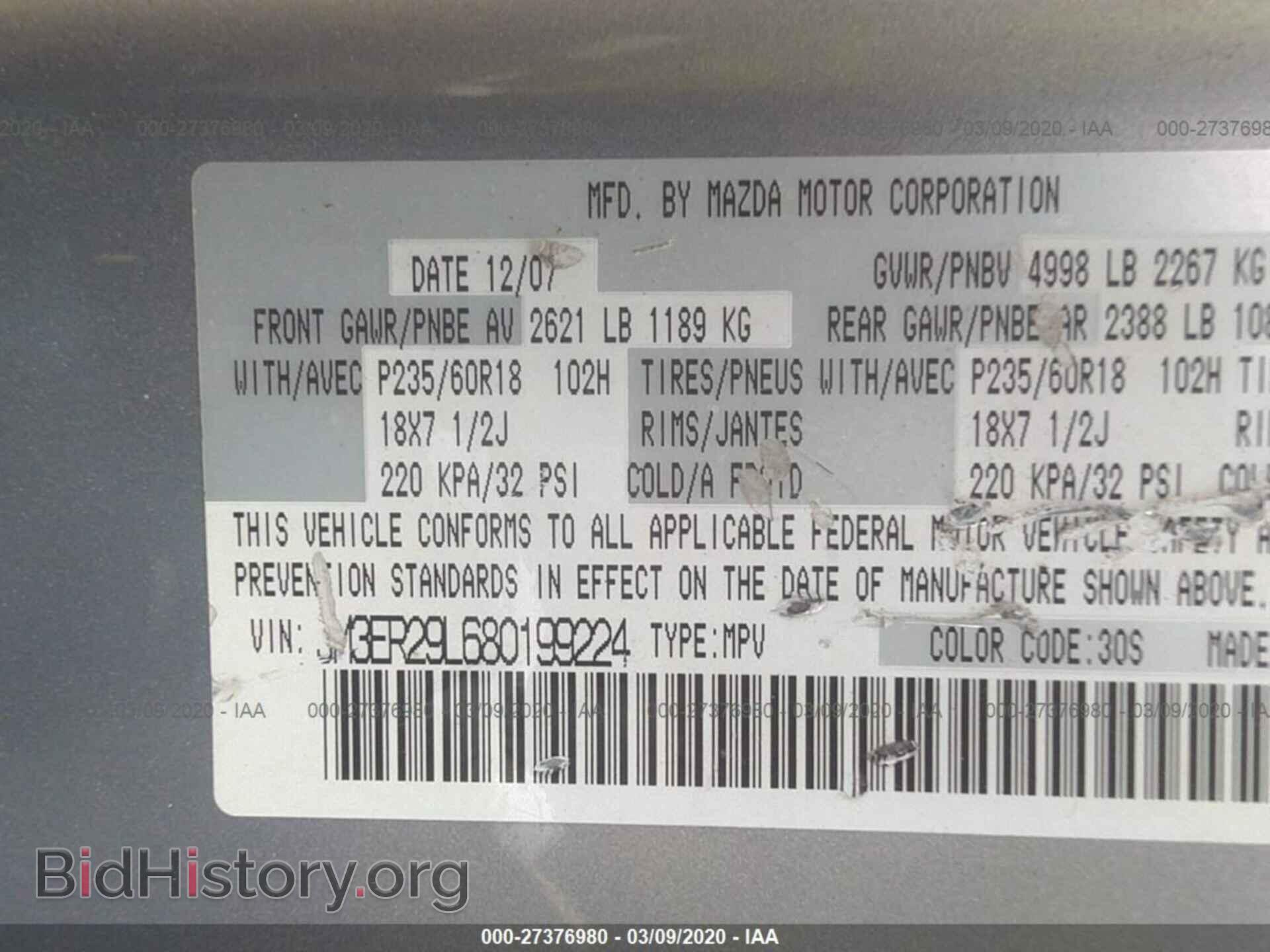 2008 MAZDA CX-7 - VIN: JM3ER29L680199224 - Фото 9