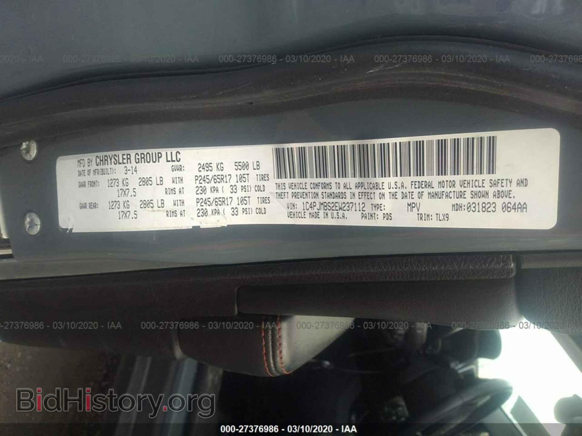 2014 JEEP CHEROKEE - VIN: 1C4PJMBS2EW237112 - Фото 9