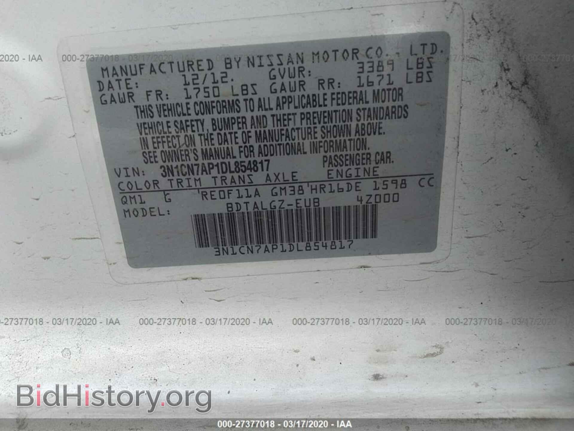 2013 NISSAN VERSA - VIN: 3N1CN7AP1DL854817 - Фото 9