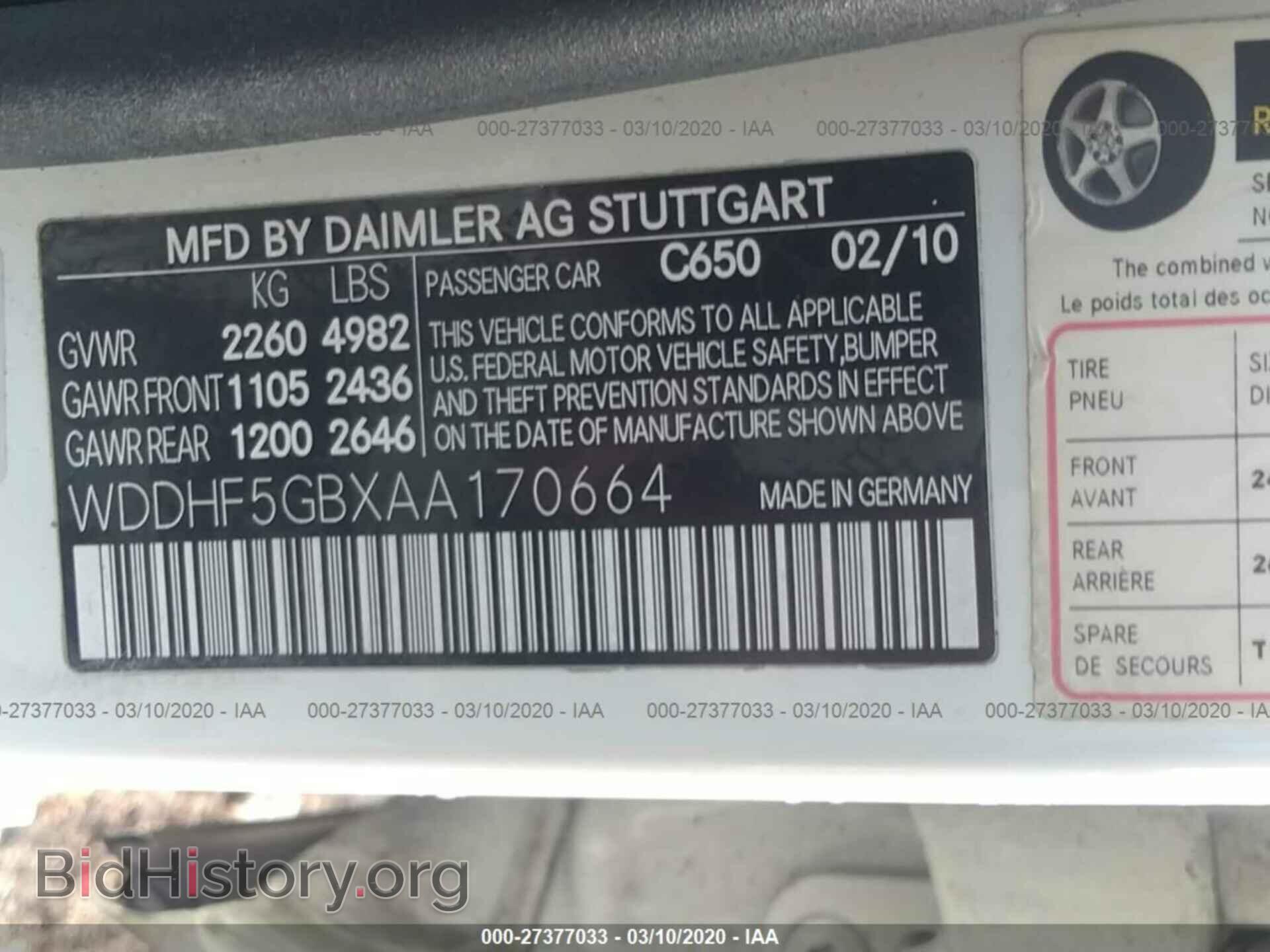 2010 MERCEDES-BENZ E - VIN: WDDHF5GBXAA170664 - Фото 9