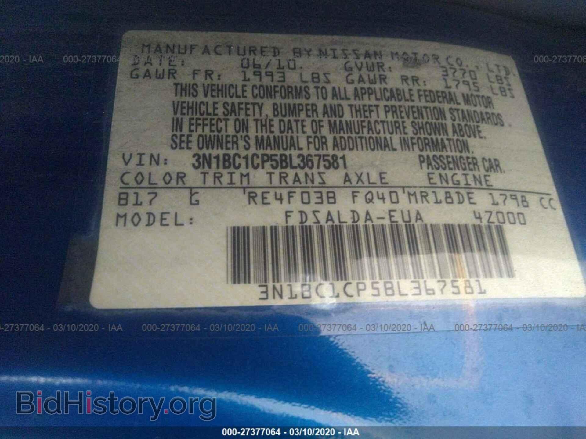 2011 NISSAN VERSA - VIN: 3N1BC1CP5BL367581 - Фото 9