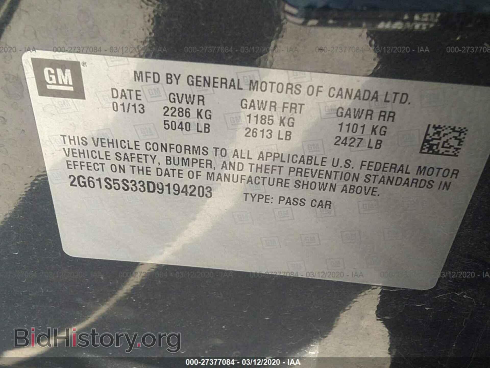 2013 CADILLAC XTS - VIN: 2G61S5S33D9194203 - Фото 9