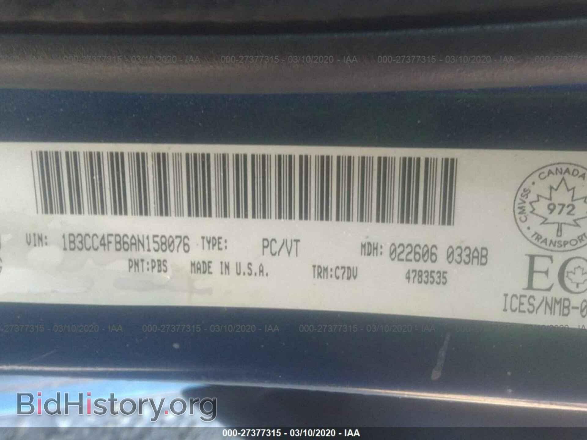 2010 DODGE AVENGER - VIN: 1B3CC4FB6AN158076 - Photo 9