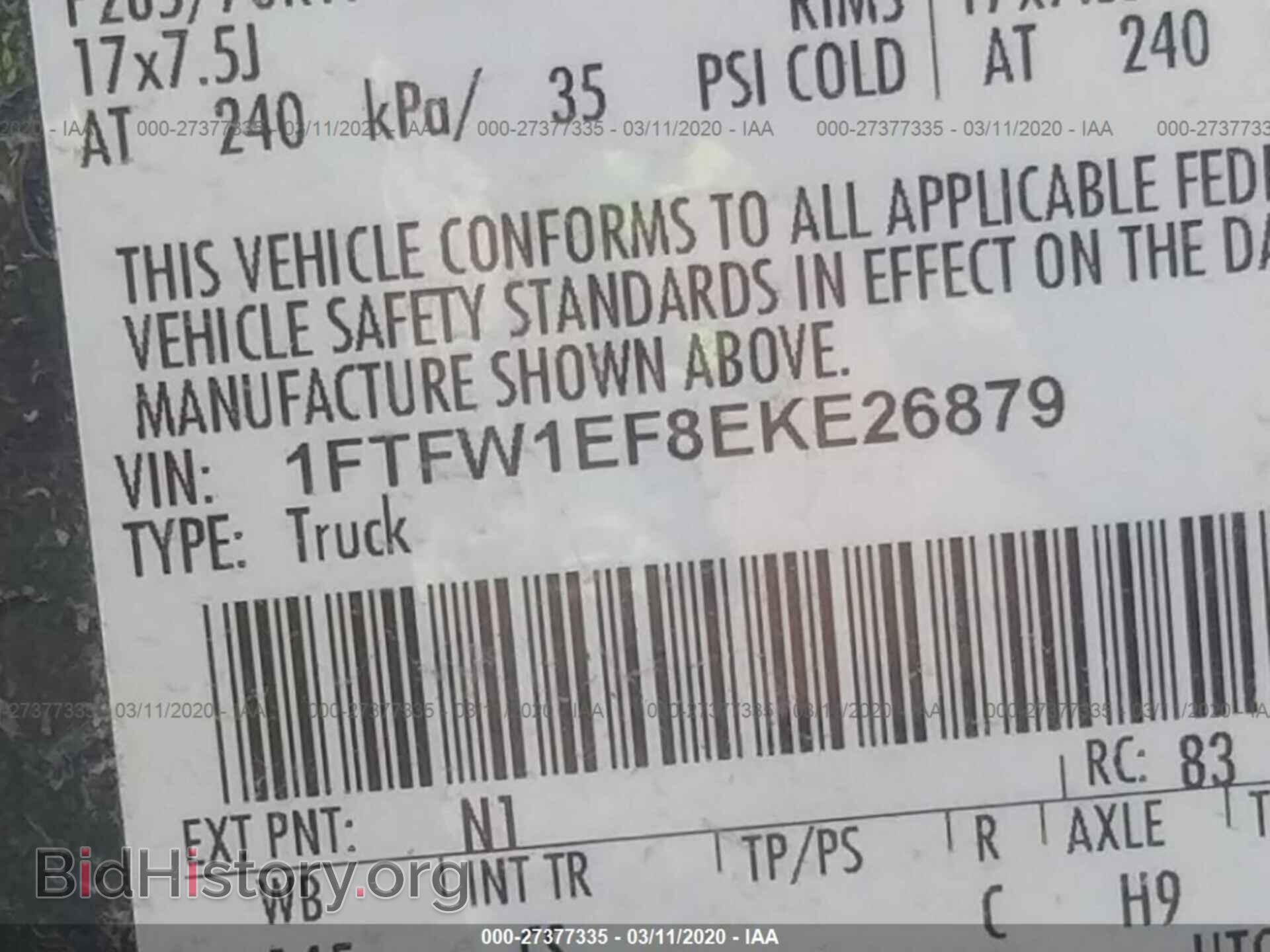 2014 FORD F150 - VIN: 1FTFW1EF8EKE26879 - Фото 9