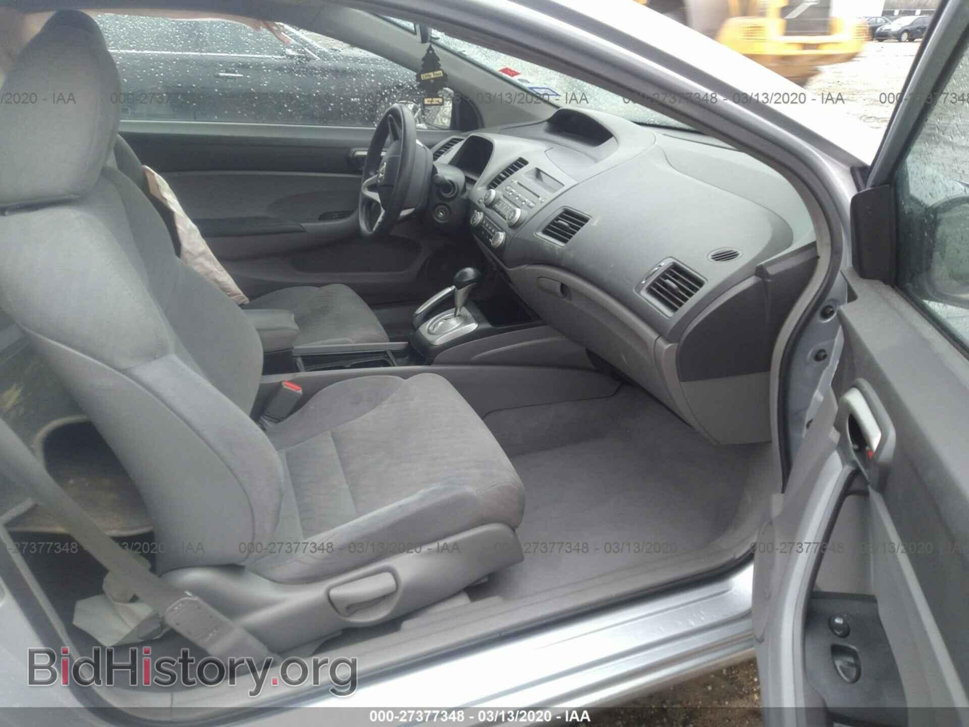 2011 HONDA CIVIC - VIN: 2HGFG1B69BH502356 - Фото 5