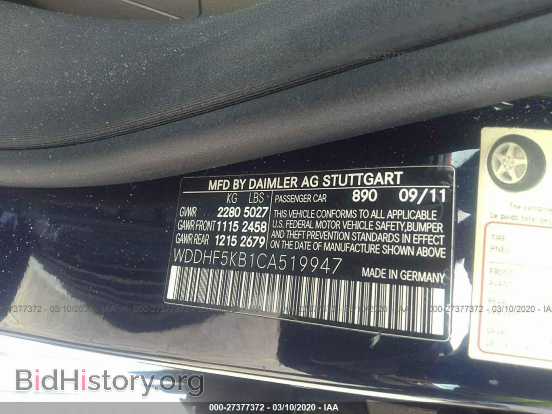 2012 MERCEDES-BENZ E - VIN: WDDHF5KB1CA519947 - Фото 9