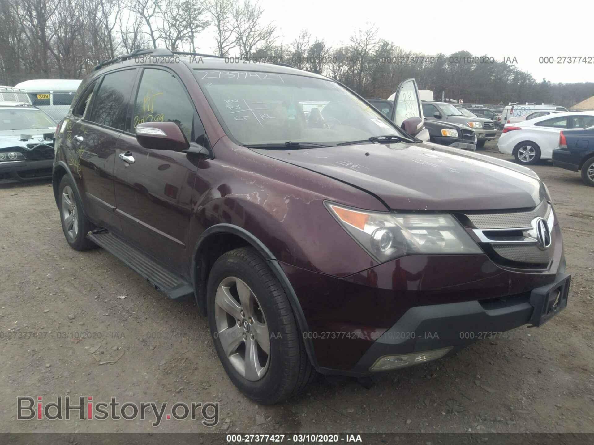 Фотография 2HNYD28807H500916 - ACURA MDX 2007