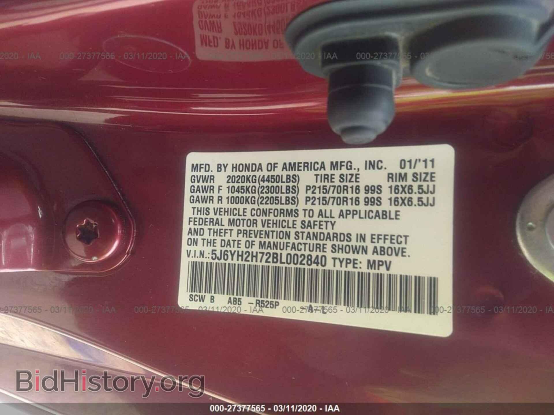 2011 HONDA ELEMENT - VIN: 5J6YH2H72BL002840 - Фото 9