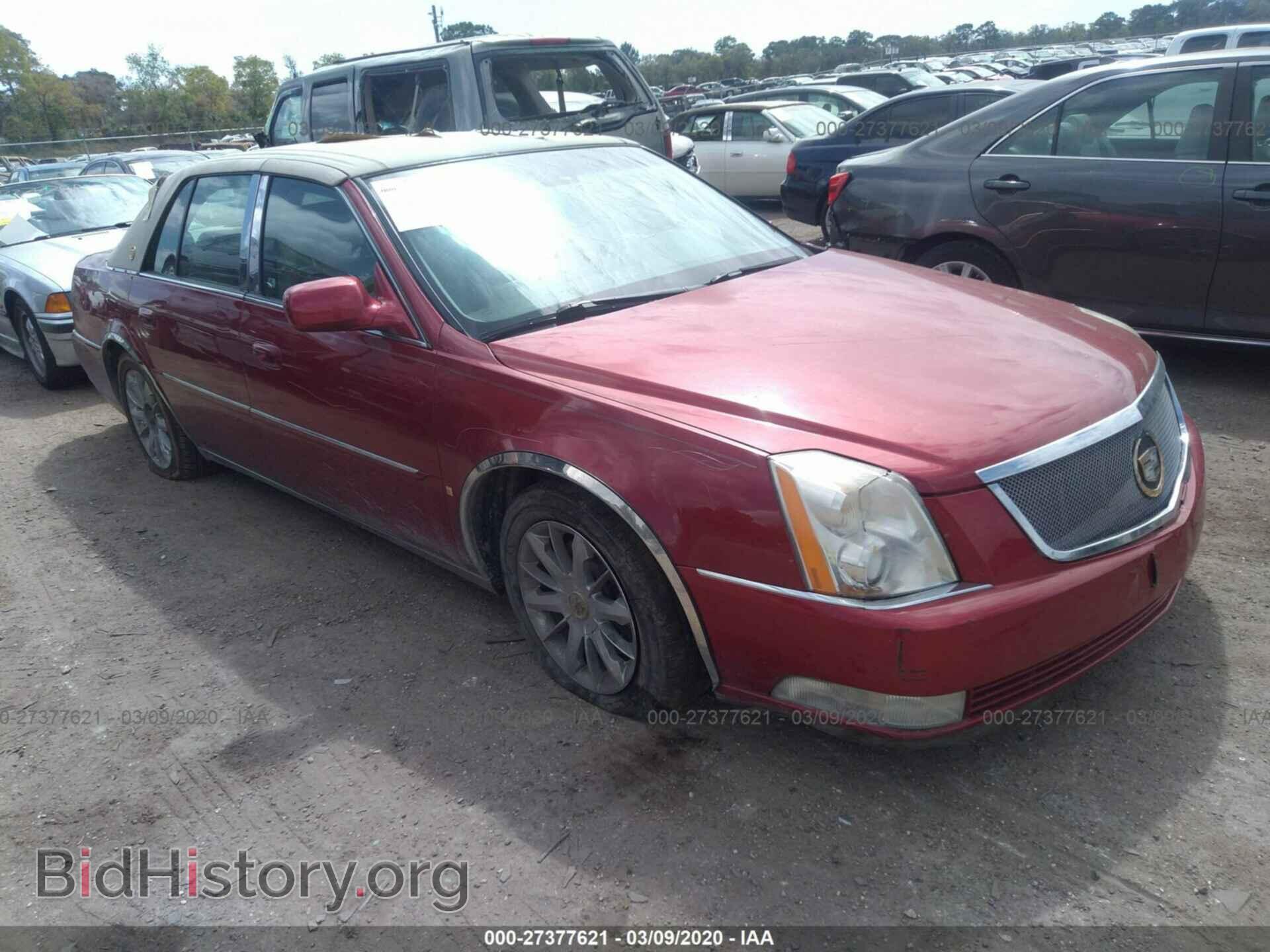 Фотография 1G6KD57Y57U144400 - Cadillac DTS 2007