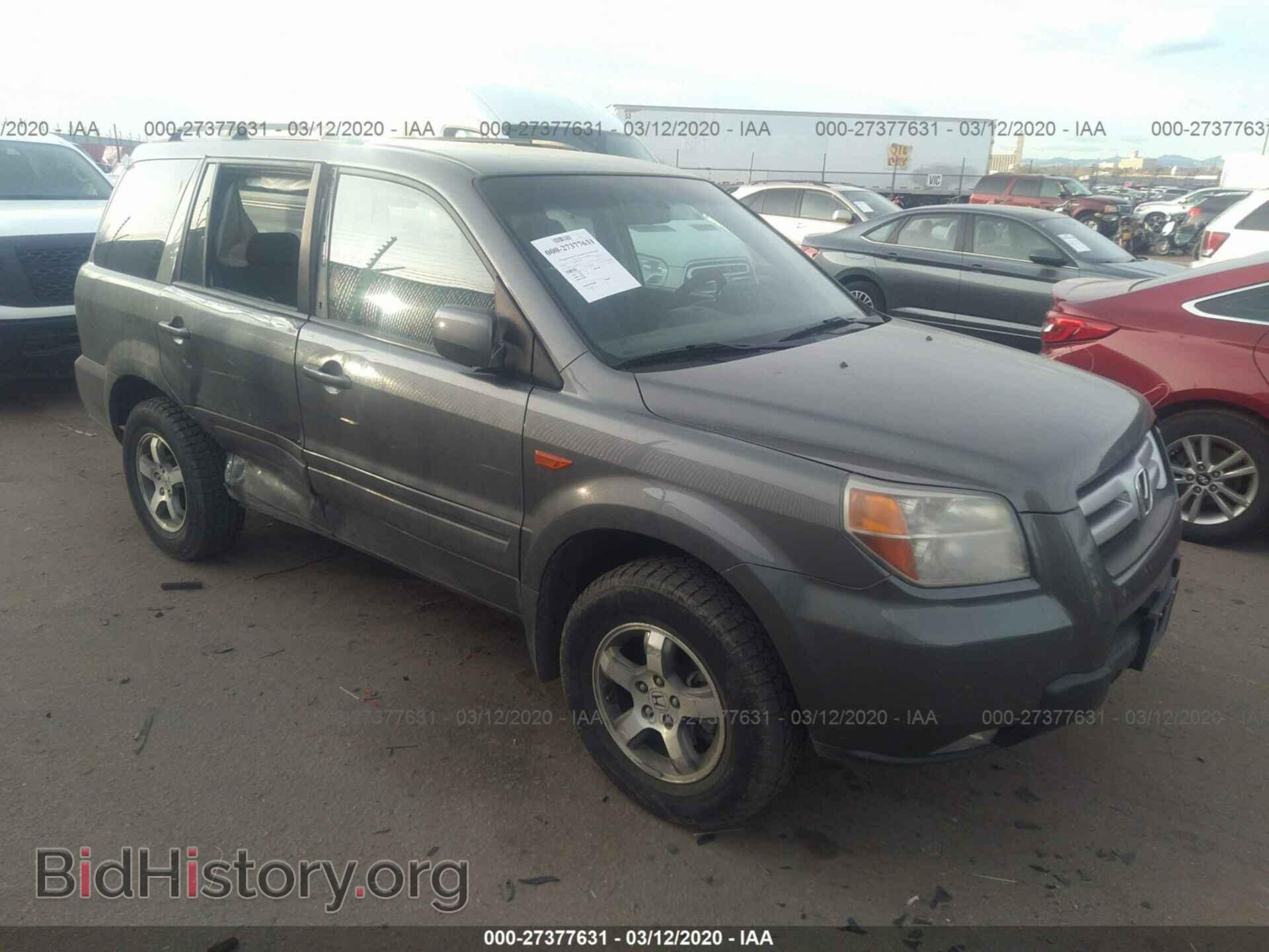 Фотография 5FNYF18478B026705 - HONDA PILOT 2008