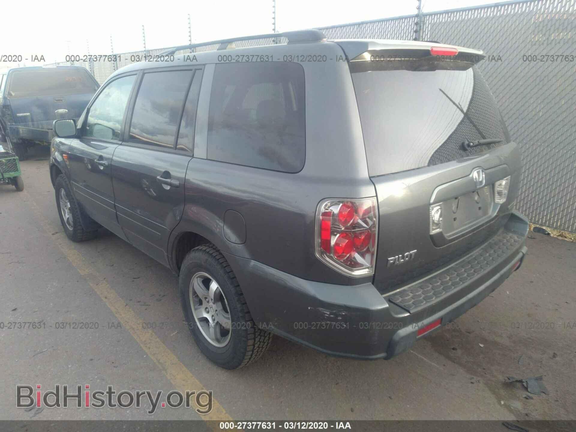 2008 HONDA PILOT - VIN: 5FNYF18478B026705 - Фото 3