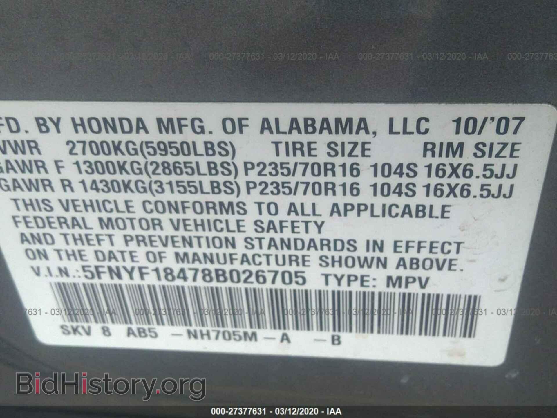 2008 HONDA PILOT - VIN: 5FNYF18478B026705 - Фото 9