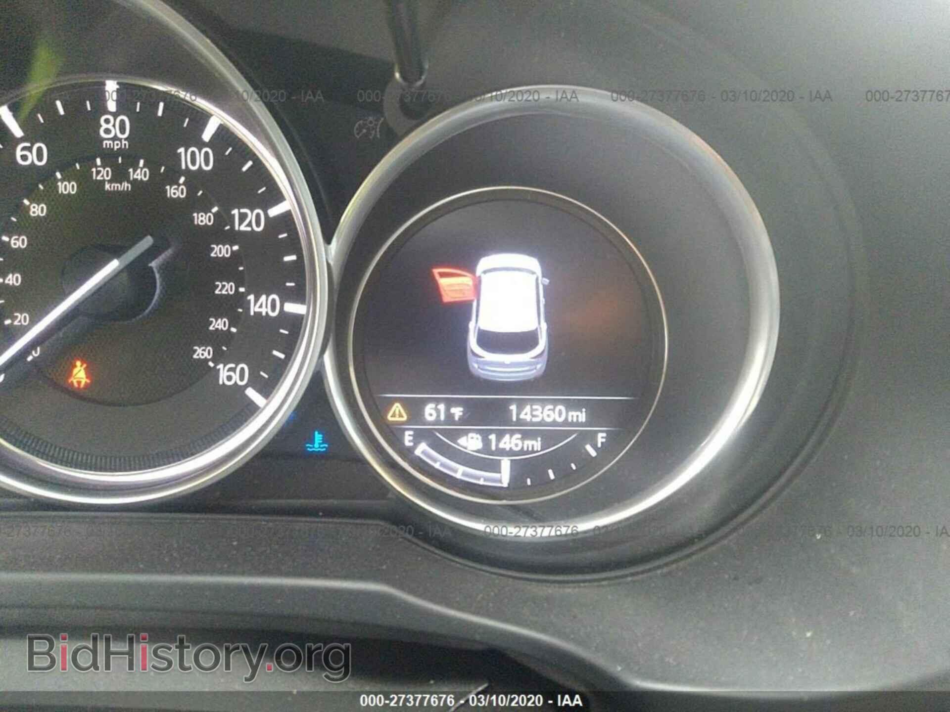 2017 MAZDA CX-5 - VIN: JM3KFBDL0H0219308 - Фото 7