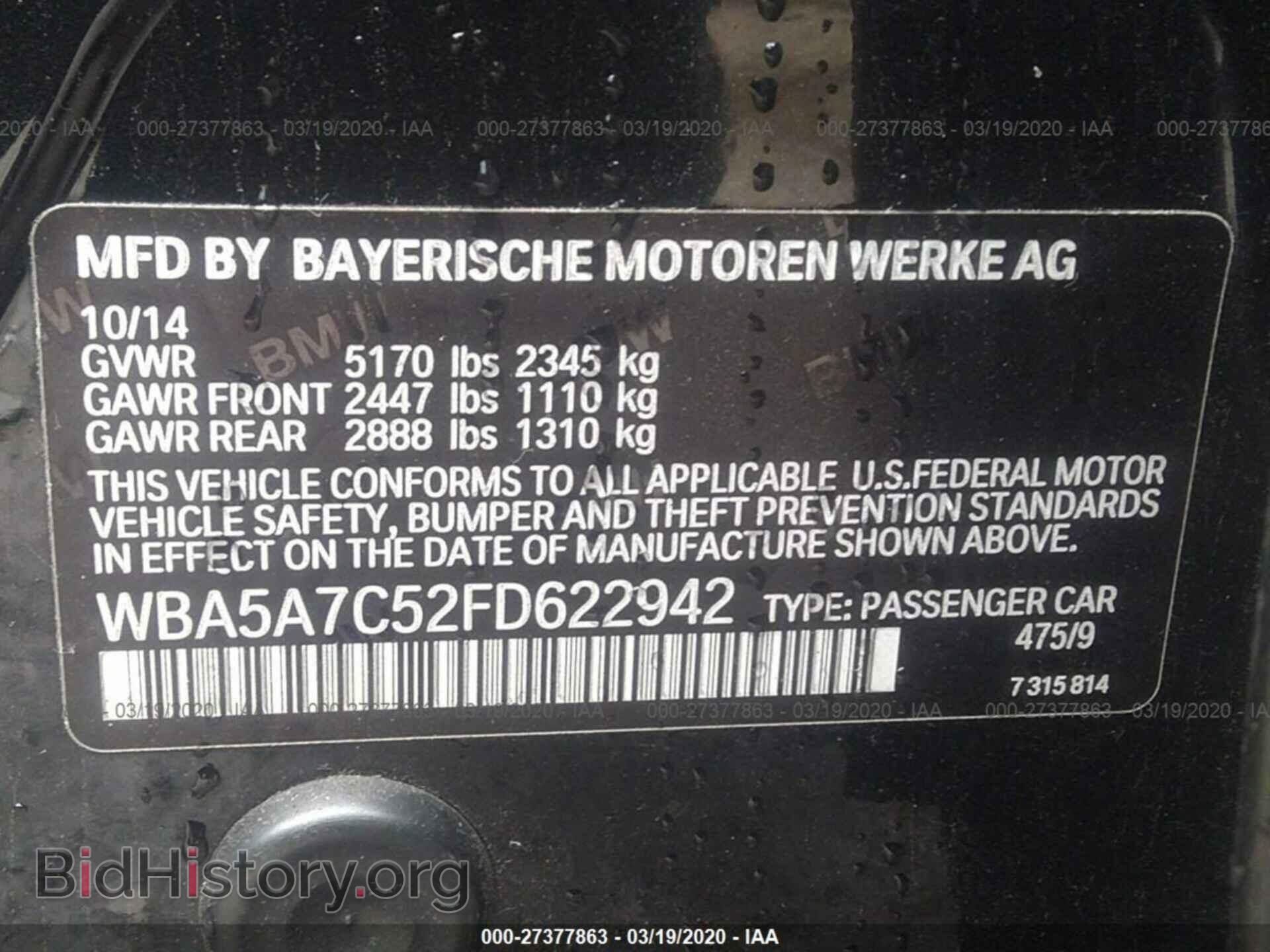 2015 BMW 528 - VIN: WBA5A7C52FD622942 - Фото 9