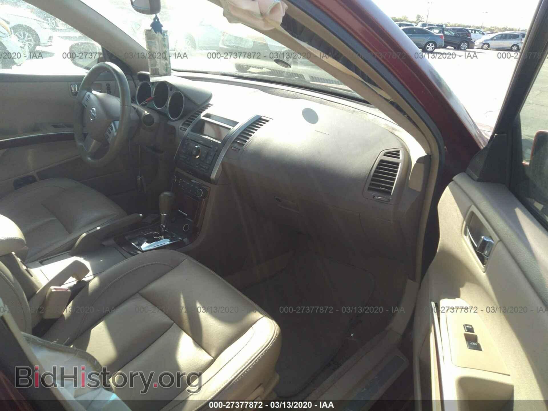 2007 Nissan Maxima - VIN: 1N4BA41E27C801907 - Фото 5