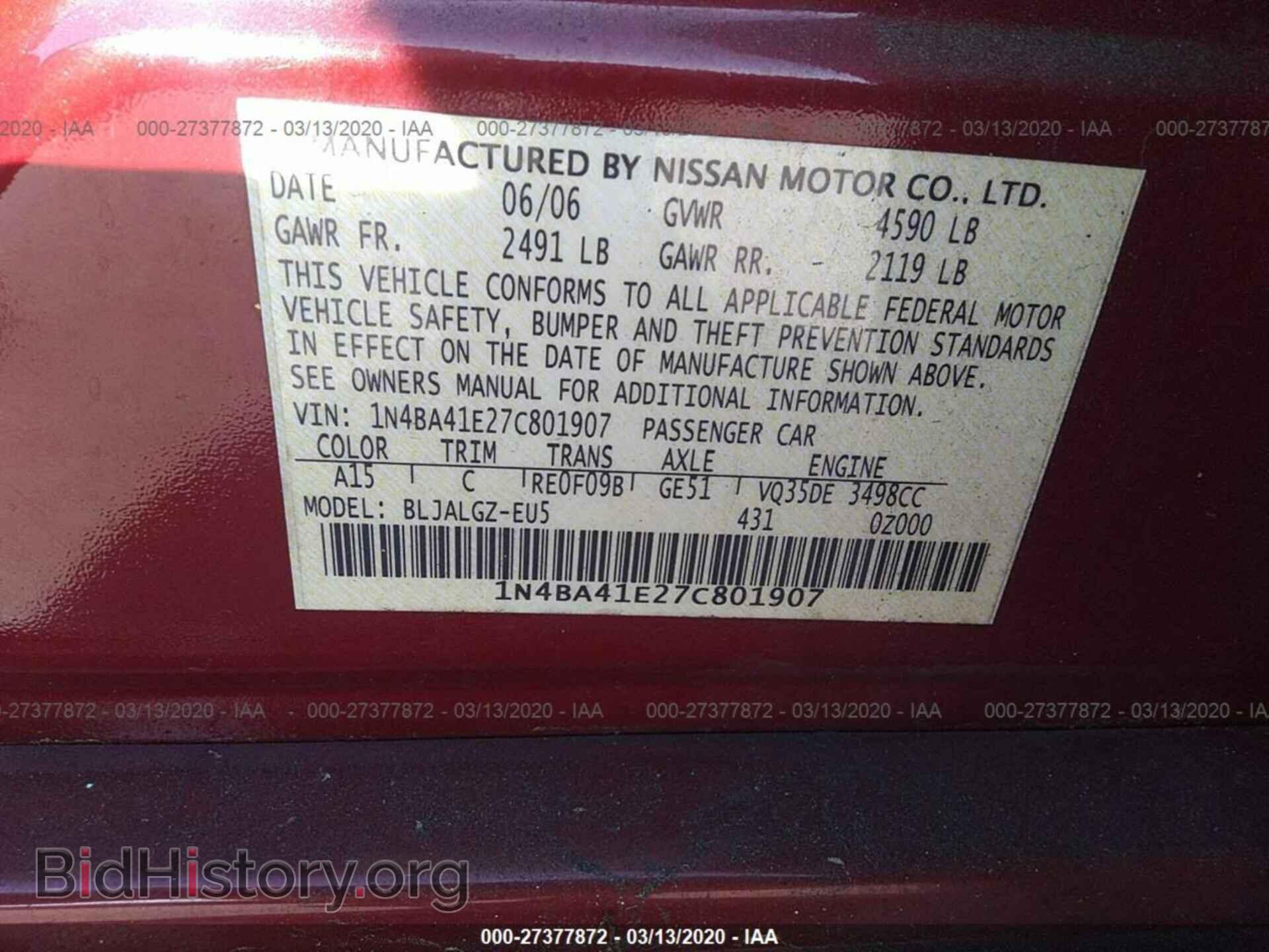 2007 Nissan Maxima - VIN: 1N4BA41E27C801907 - Фото 9