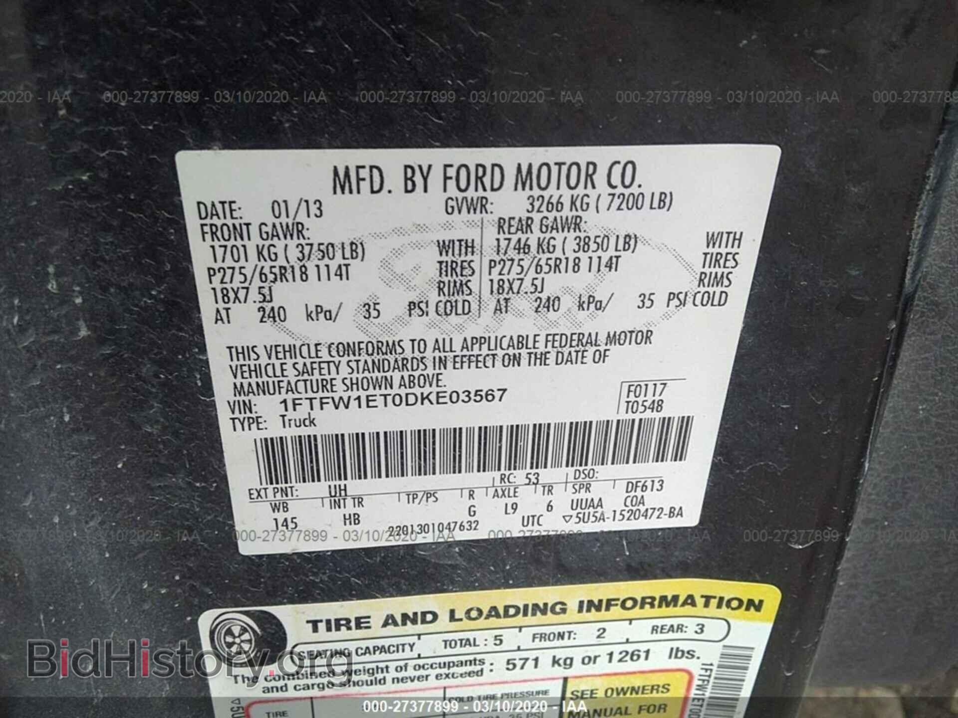 2013 FORD F150 - VIN: 1FTFW1ET0DKE03567 - Фото 9