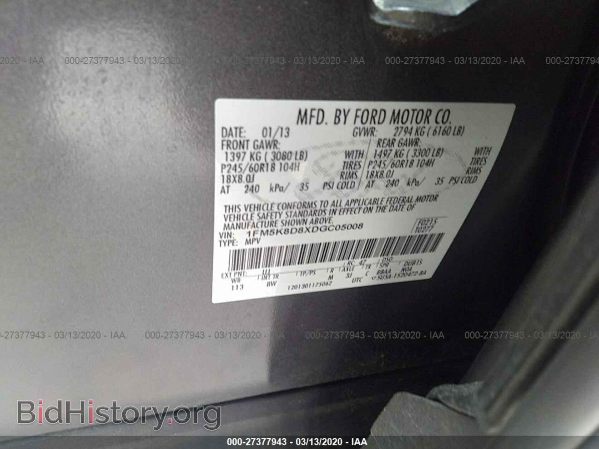 2013 FORD EXPLORER - VIN: 1FM5K8D8XDGC05008 - Photo 9