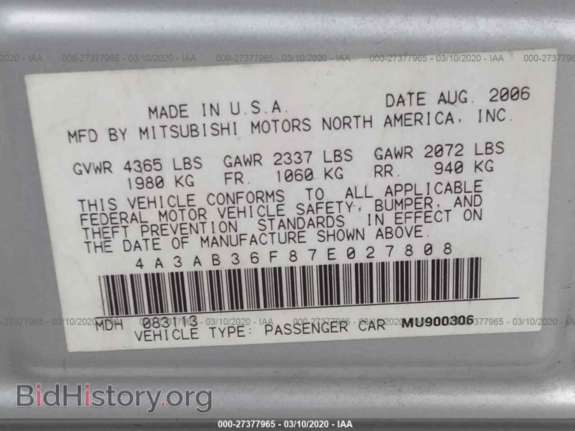 2007 Mitsubishi Galant - VIN: 4A3AB36F87E027808 - Фото 9