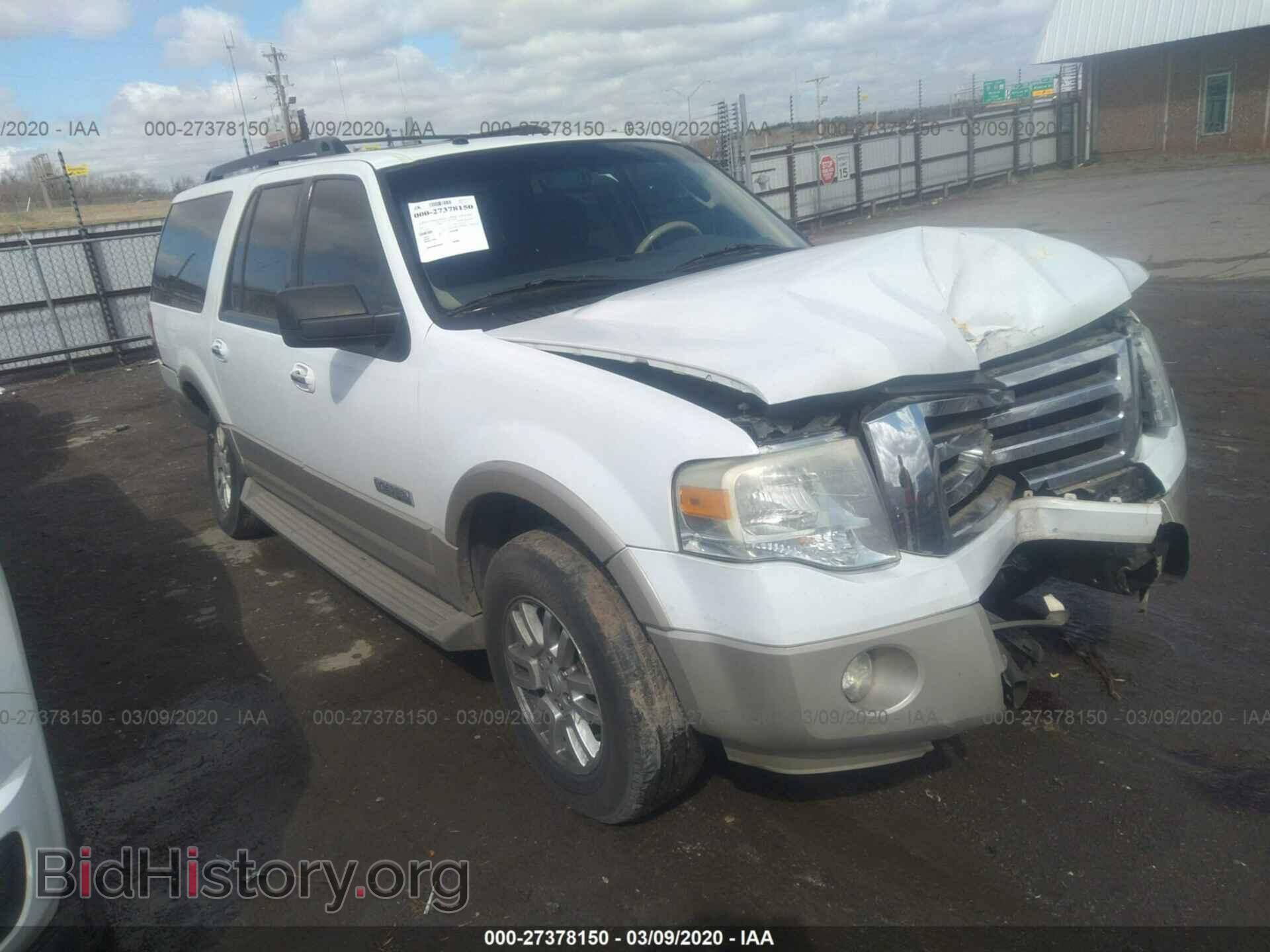 Фотография 1FMFK17517LA21035 - FORD EXPEDITION 2007