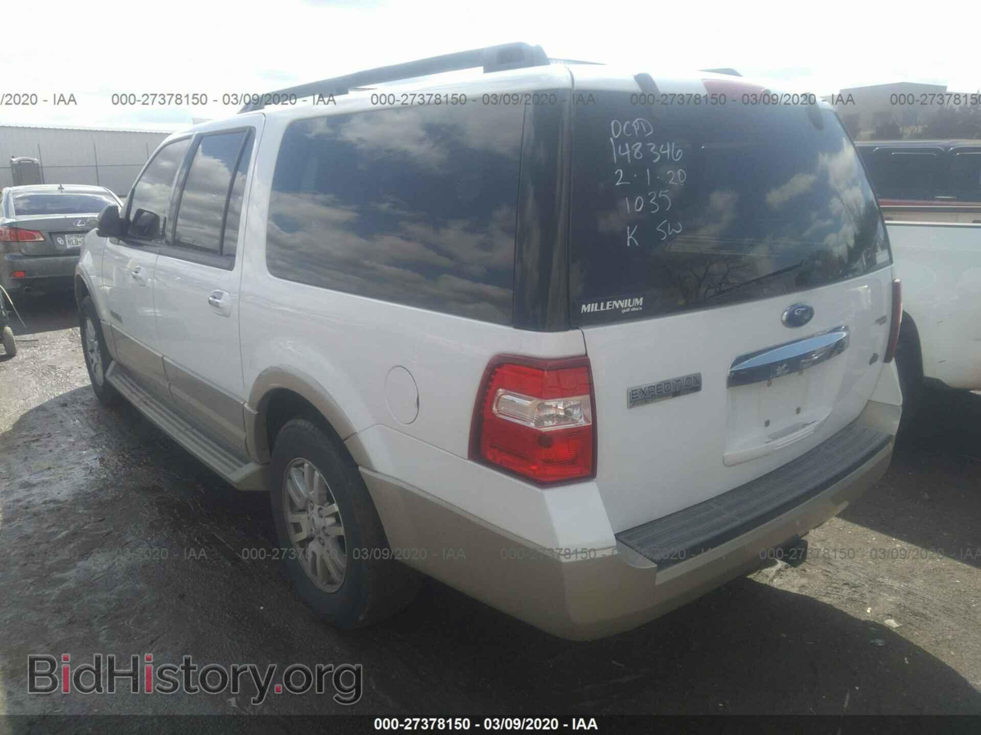 2007 FORD EXPEDITION - VIN: 1FMFK17517LA21035 - Фото 3