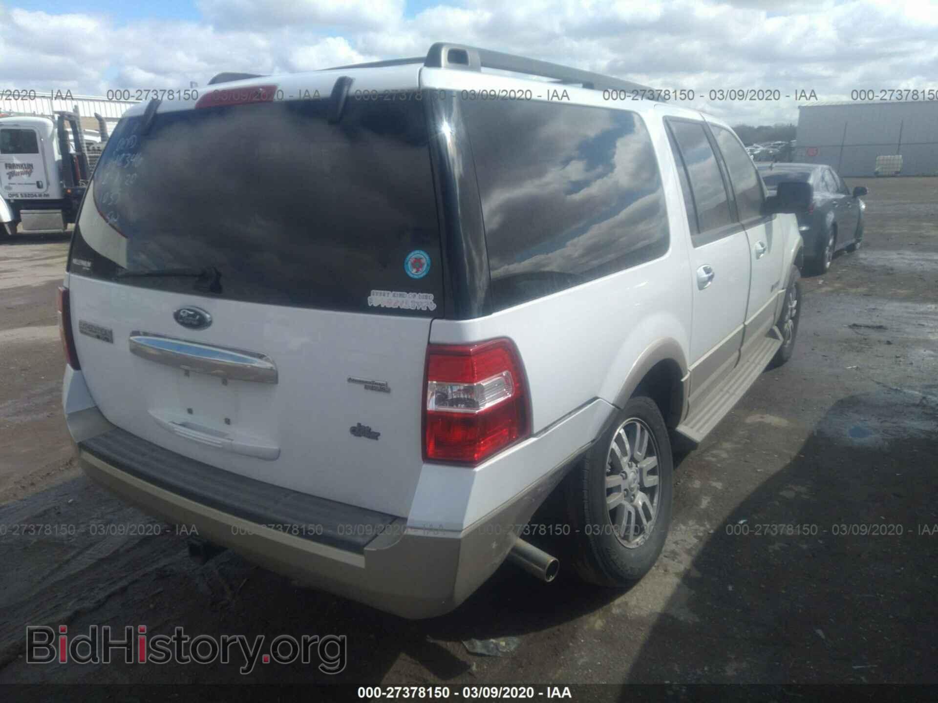 2007 FORD EXPEDITION - VIN: 1FMFK17517LA21035 - Фото 4