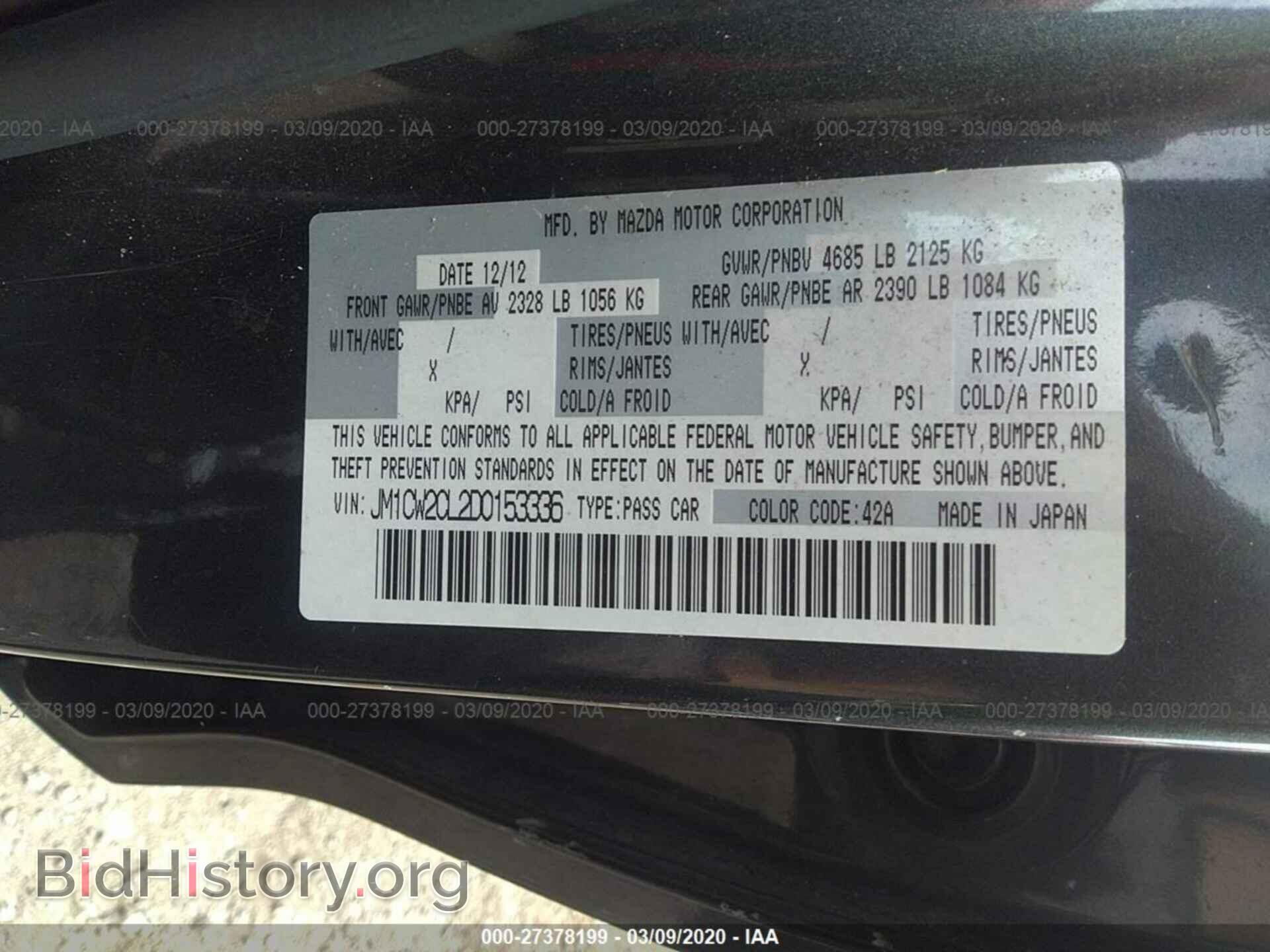 2013 MAZDA MAZDA5 - VIN: JM1CW2CL2D0153336 - Фото 9