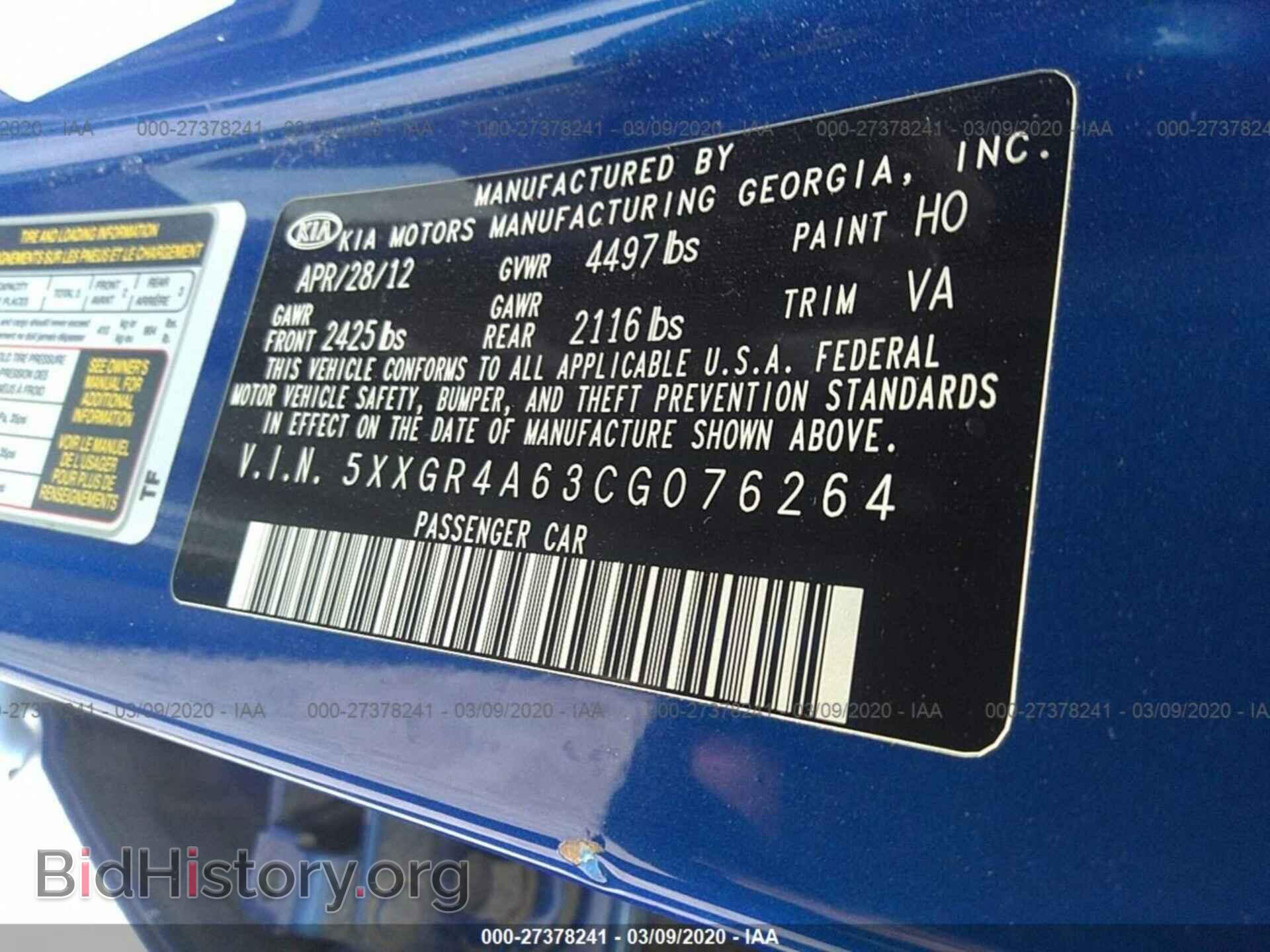 2012 KIA OPTIMA - VIN: 5XXGR4A63CG076264 - Photo 9