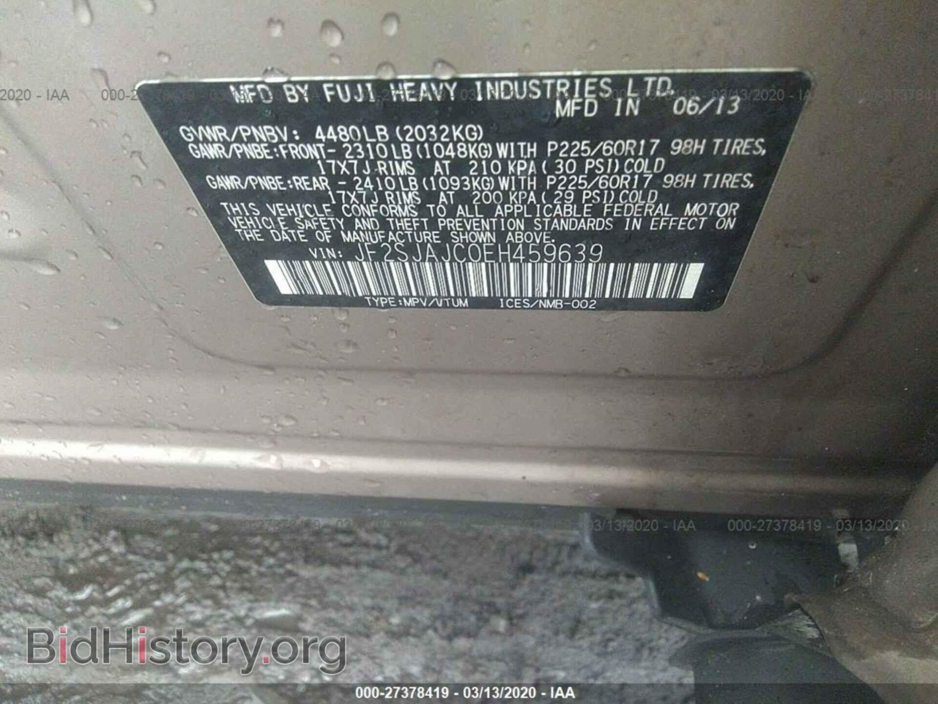2014 SUBARU FORESTER - VIN: JF2SJAJC0EH459639 - Фото 9