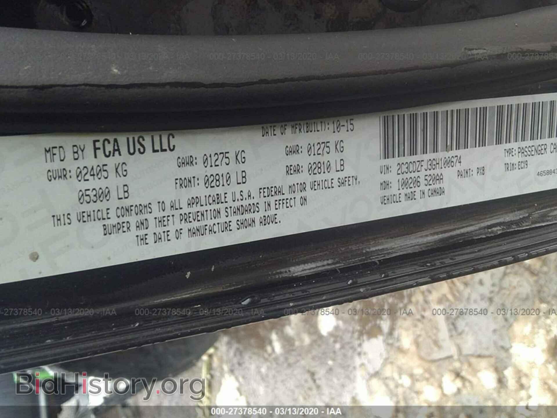 2016 DODGE CHALLENGER - VIN: 2C3CDZFJ3GH100674 - Фото 9