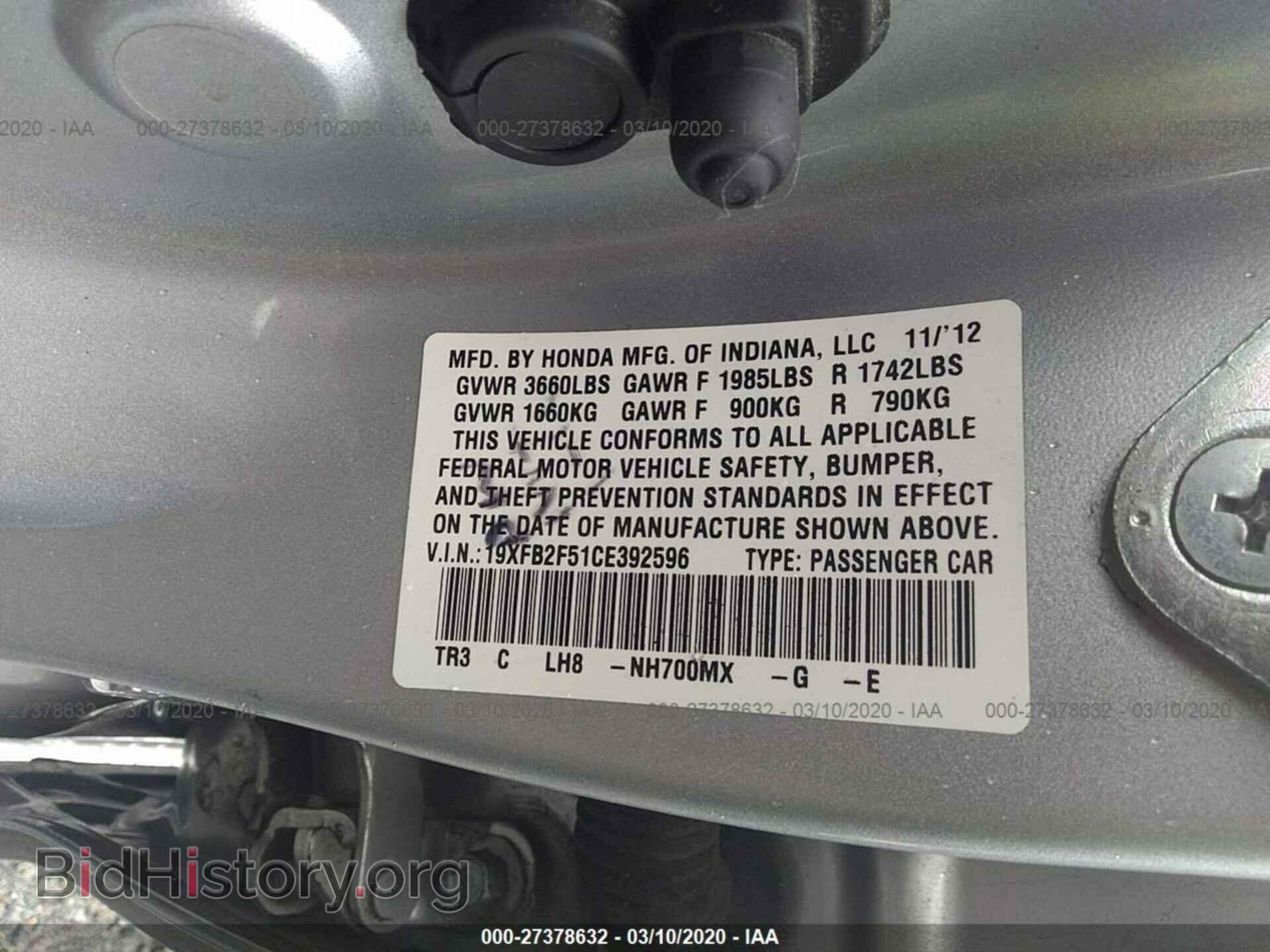 2012 HONDA CIVIC - VIN: 19XFB2F51CE392596 - Фото 9