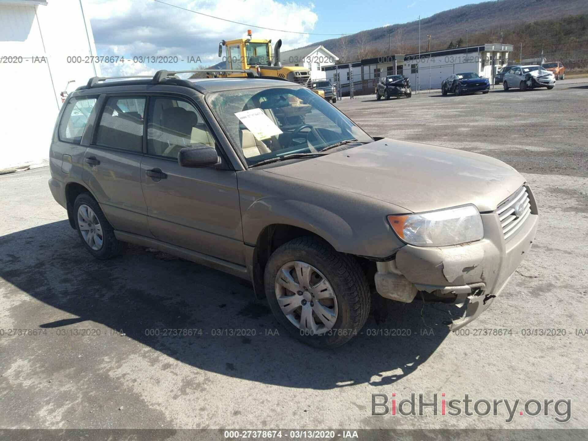 Photo JF1SG63628H706090 - SUBARU FORESTER 2008