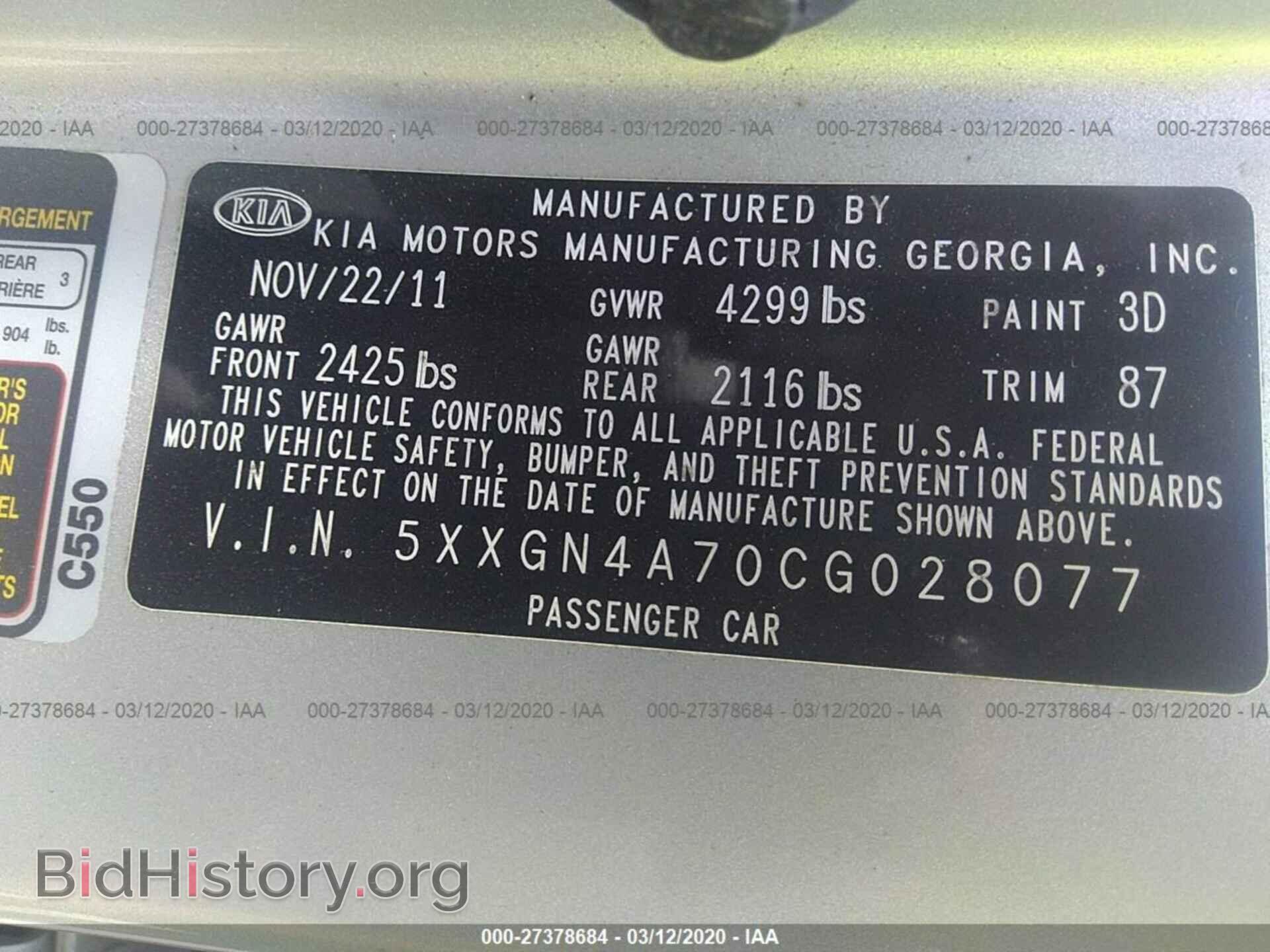 2012 KIA OPTIMA - VIN: 5XXGN4A70CG028077 - Фото 9
