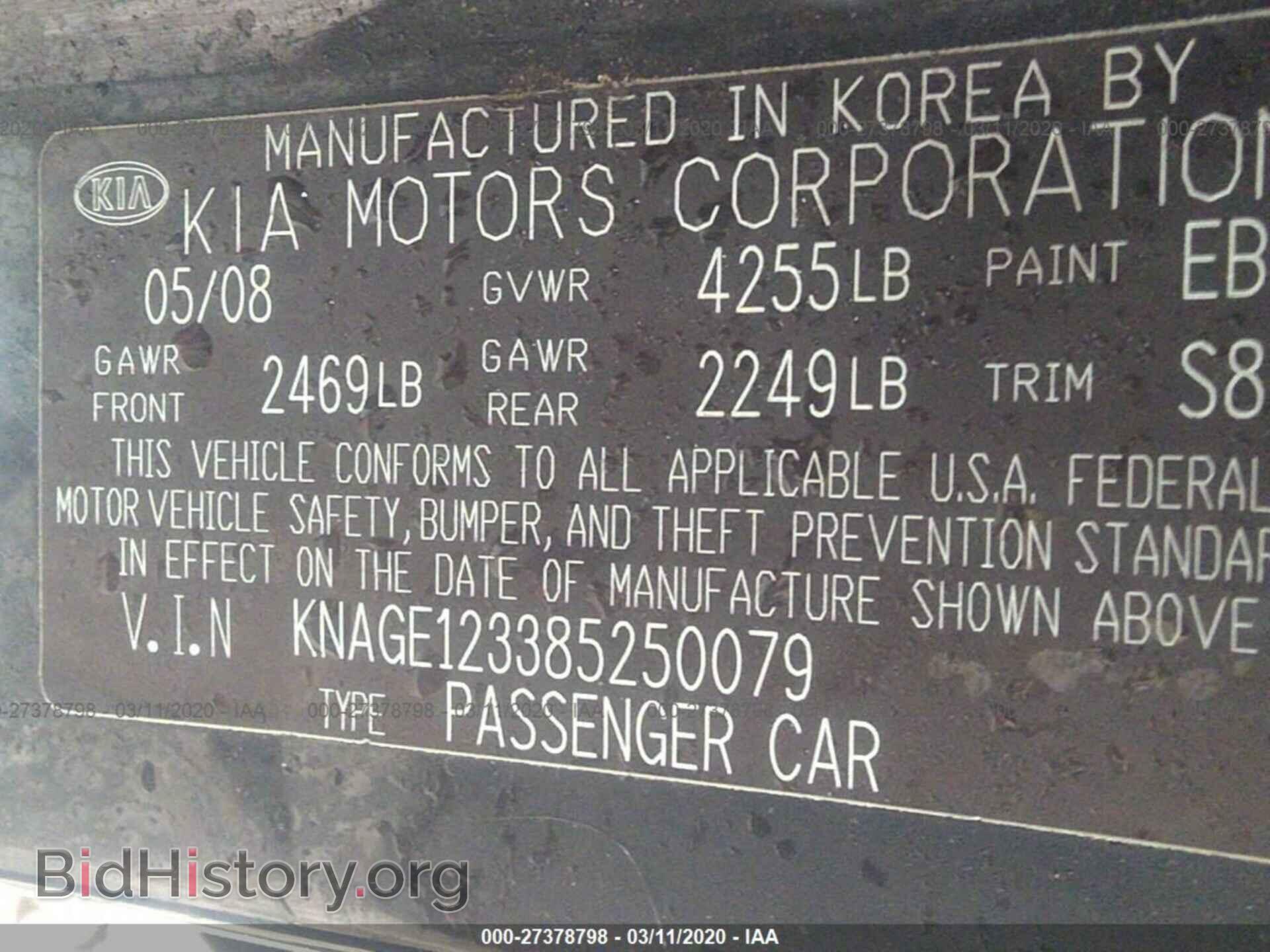 2008 KIA OPTIMA - VIN: KNAGE123385250079 - Фото 9