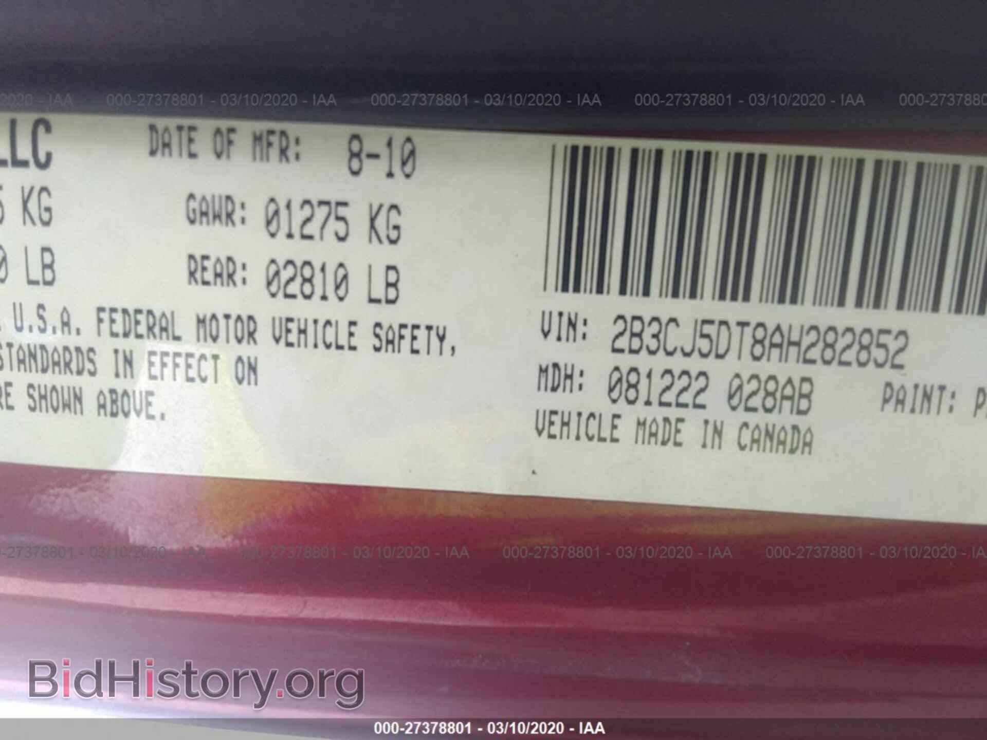 2010 DODGE CHALLENGER - VIN: 2B3CJ5DT8AH282852 - Фото 9