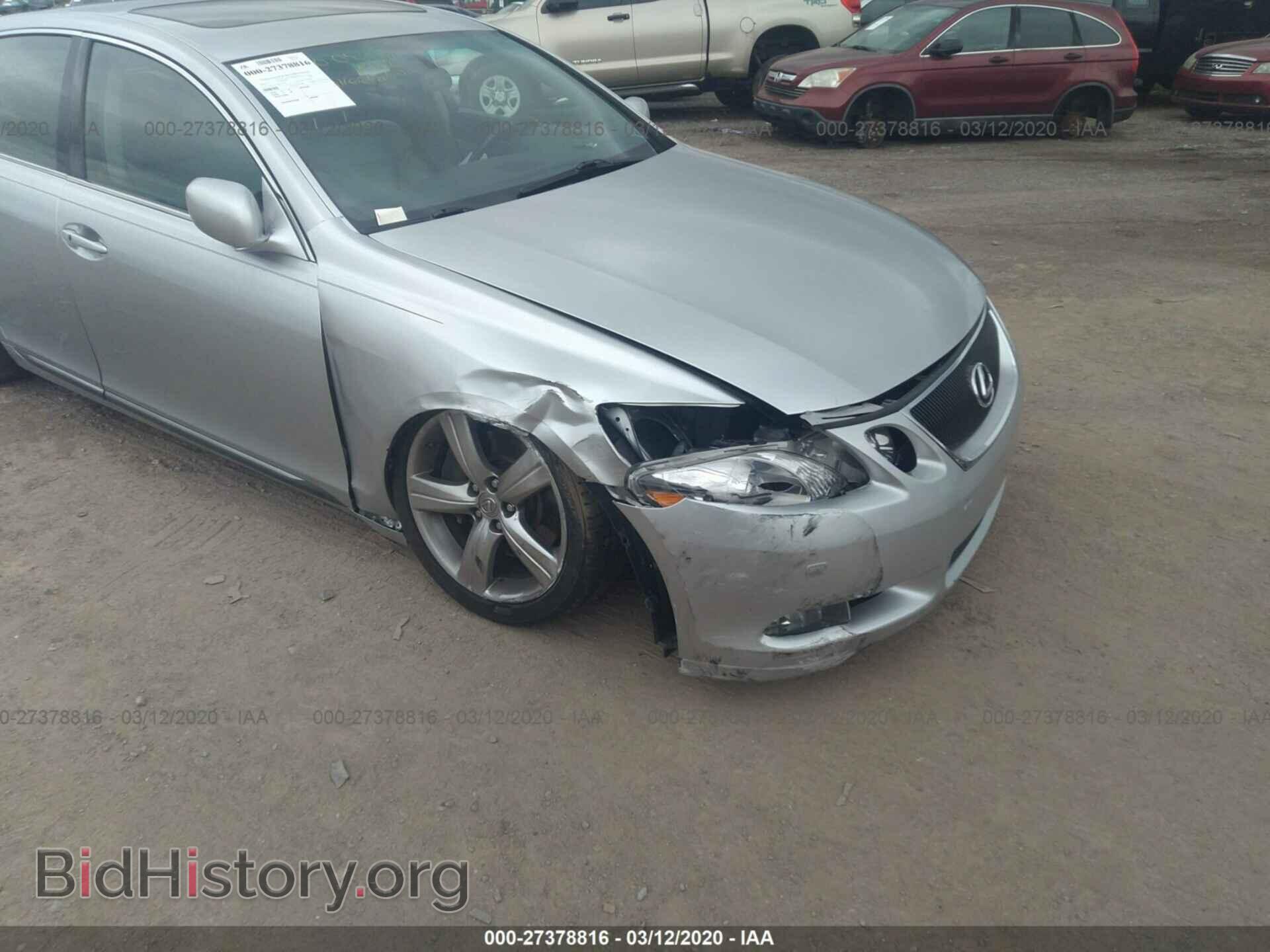 2006 LEXUS GS - VIN: JTHBN96S565005342 - Фото 6