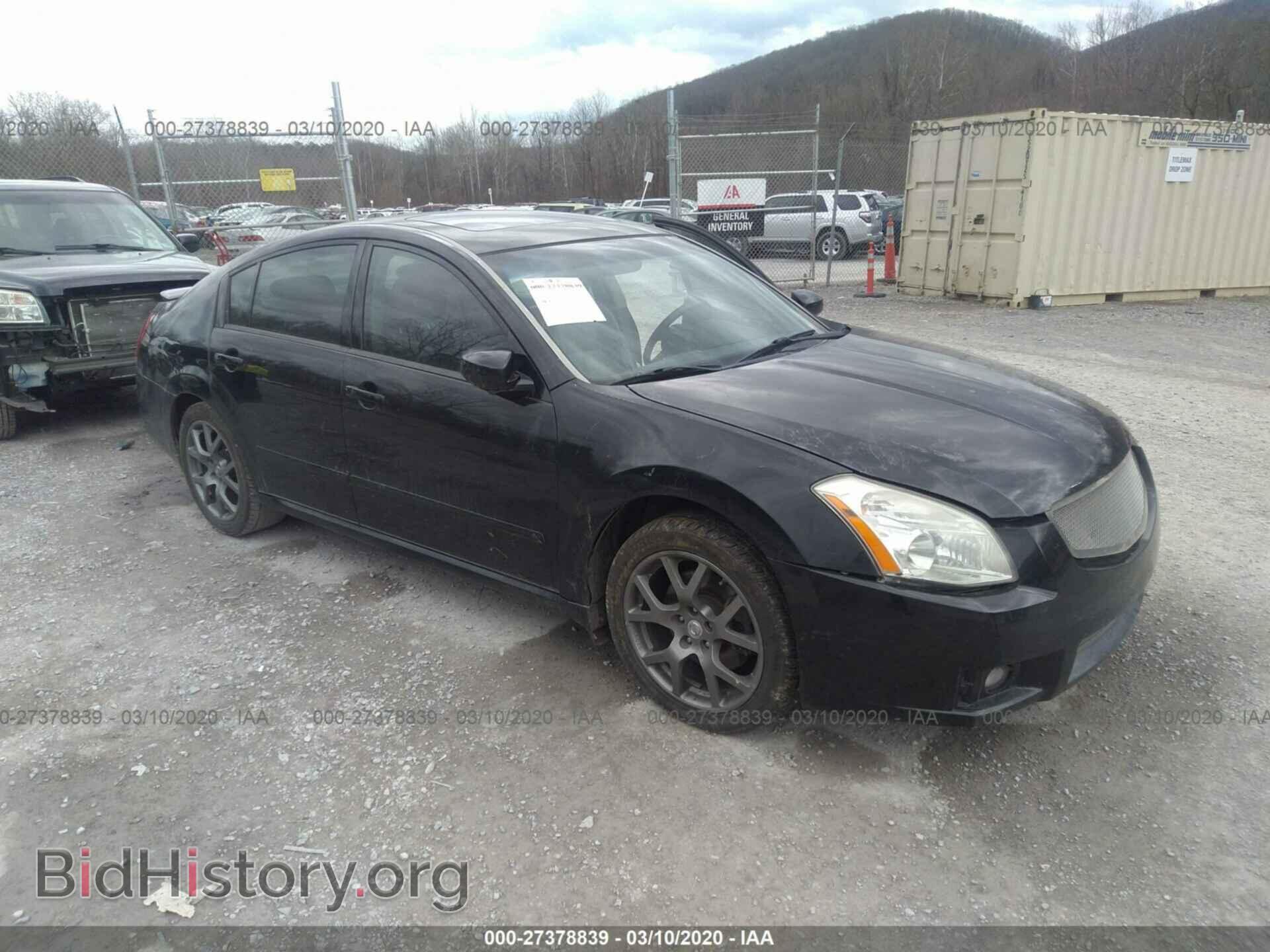 Фотография 1N4BA41E08C819081 - NISSAN MAXIMA 2008