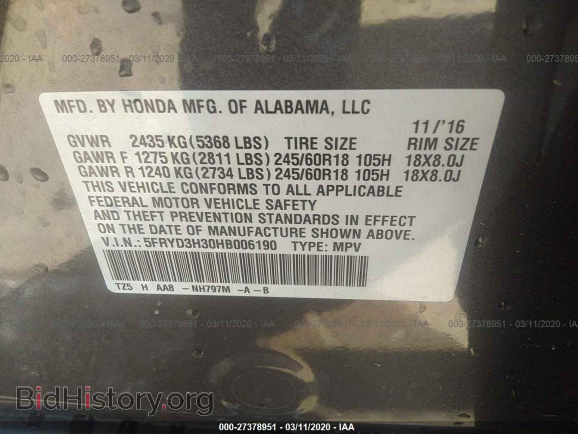 2017 ACURA MDX - VIN: 5FRYD3H30HB006190 - Фото 9