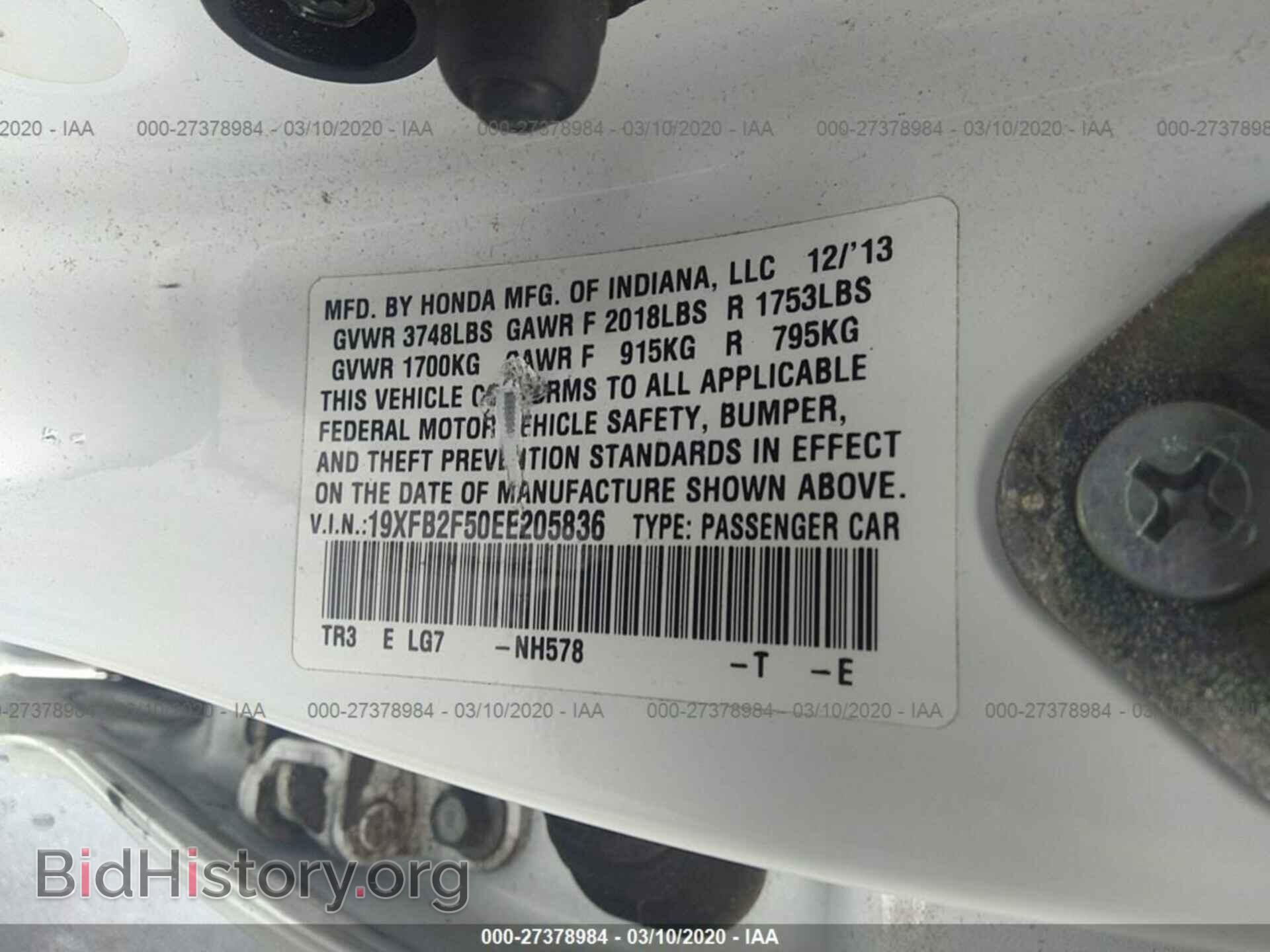 2014 HONDA CIVIC - VIN: 19XFB2F50EE205836 - Фото 9