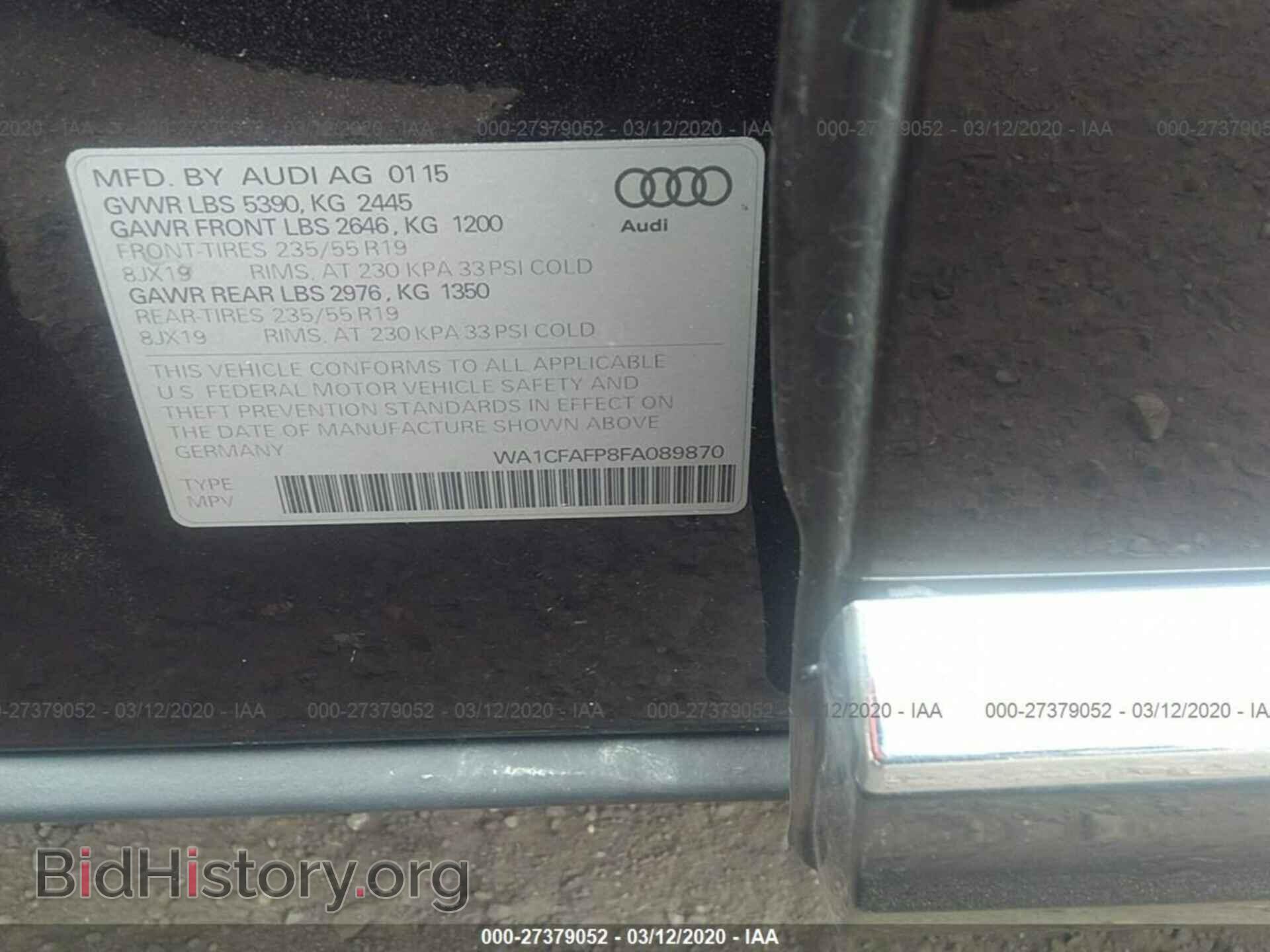 2015 AUDI Q5 - VIN: WA1CFAFP8FA089870 - Фото 9