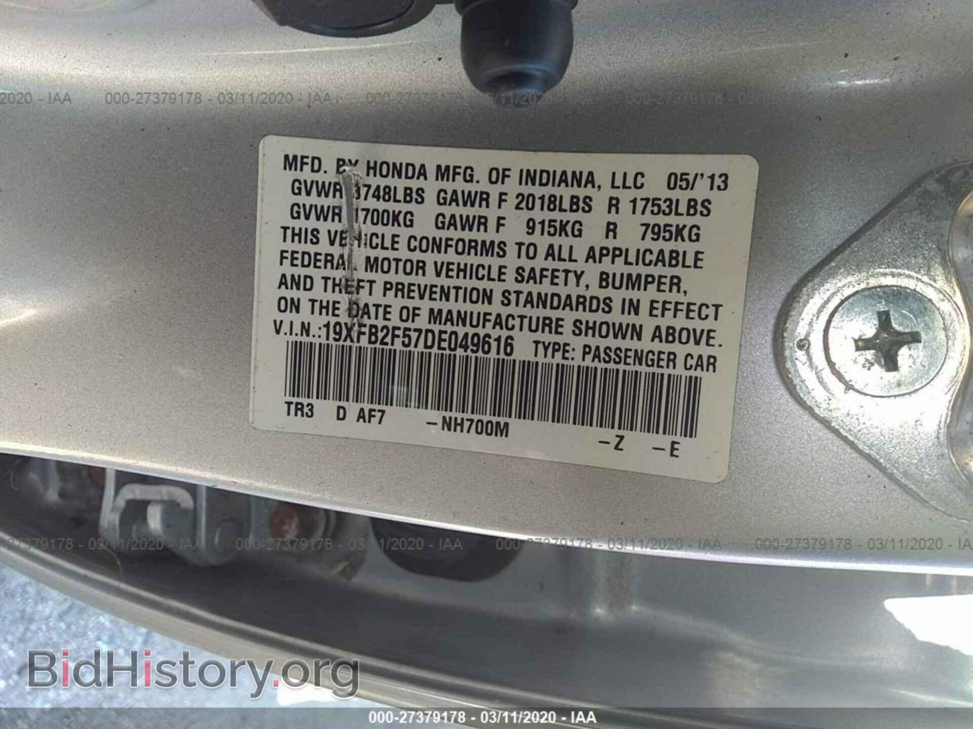 2013 HONDA CIVIC - VIN: 19XFB2F57DE049616 - Фото 9