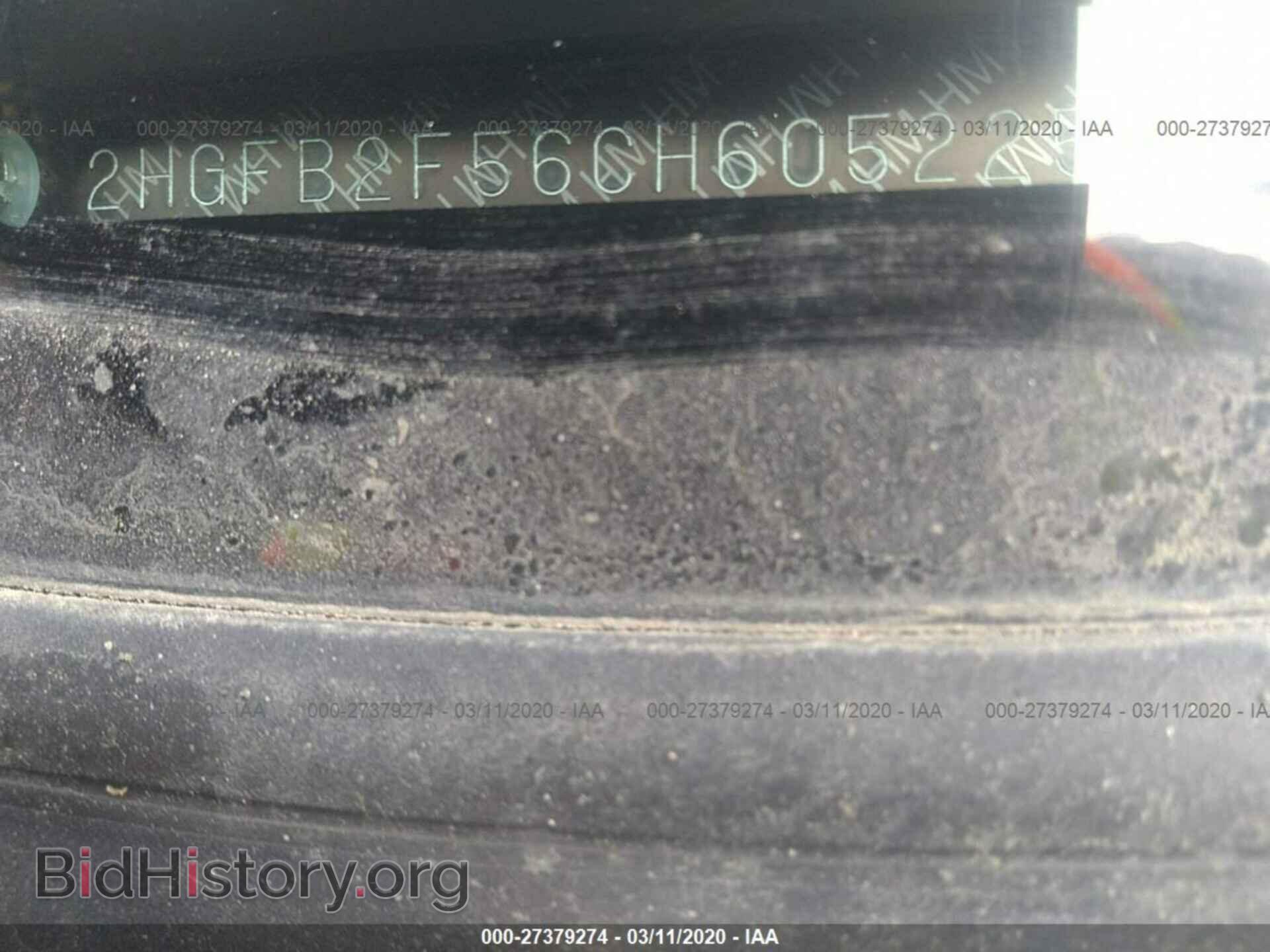 2012 HONDA CIVIC - VIN: 2HGFB2F56CH605225 - Фото 9