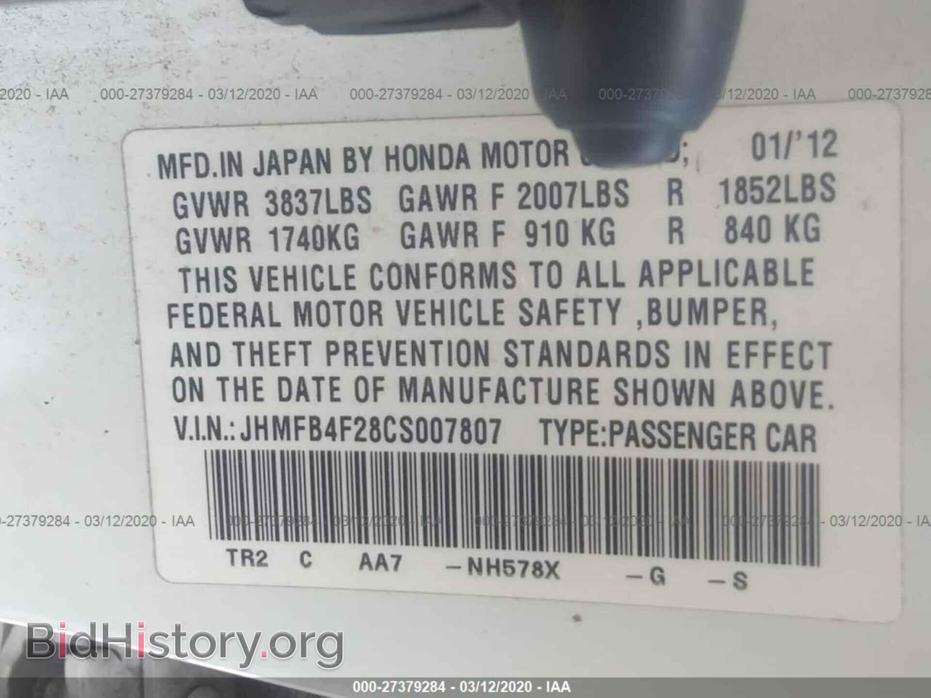2012 HONDA CIVIC - VIN: JHMFB4F28CS007807 - Photo 9