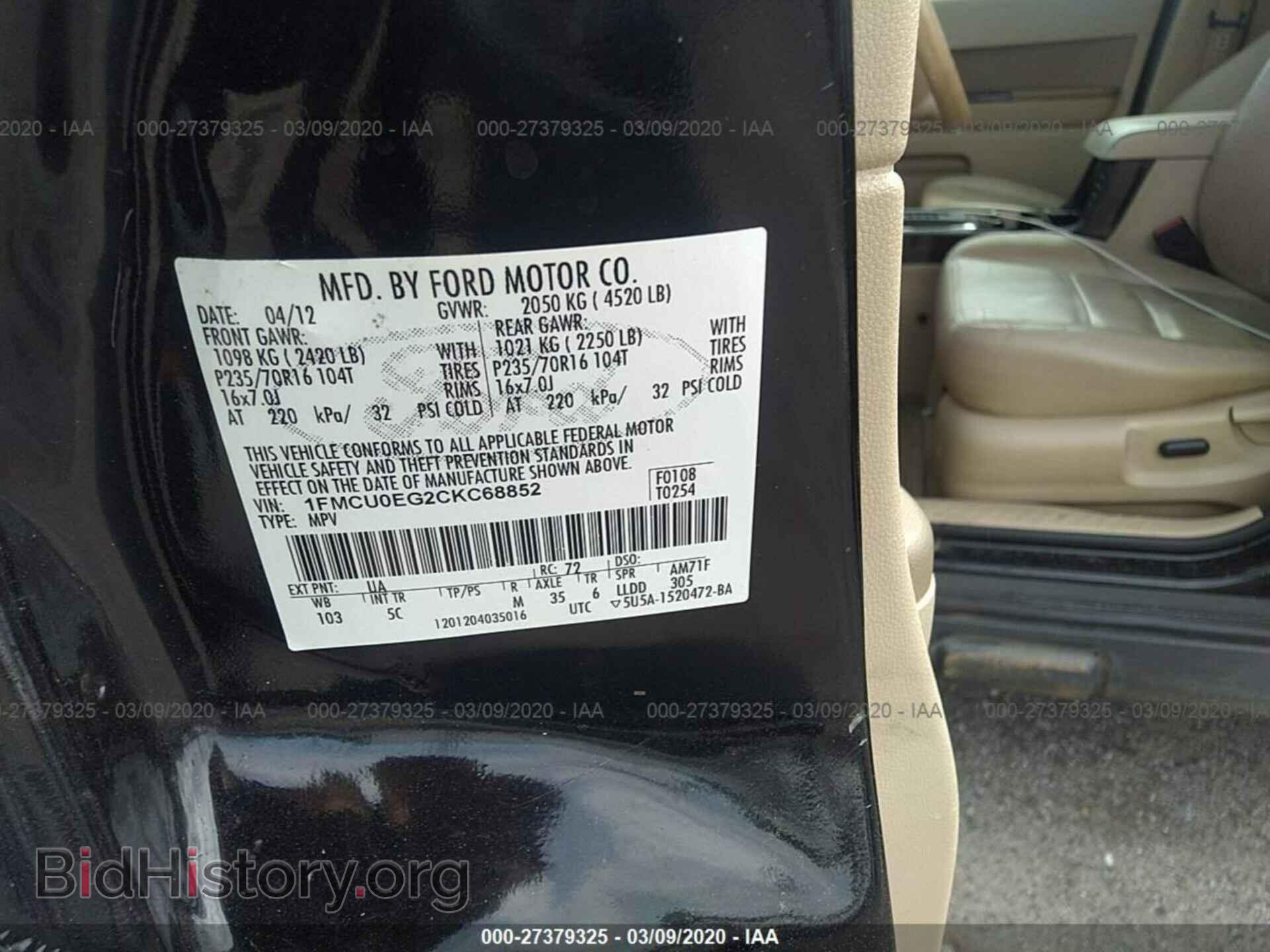 2012 FORD ESCAPE - VIN: 1FMCU0EG2CKC68852 - Фото 9